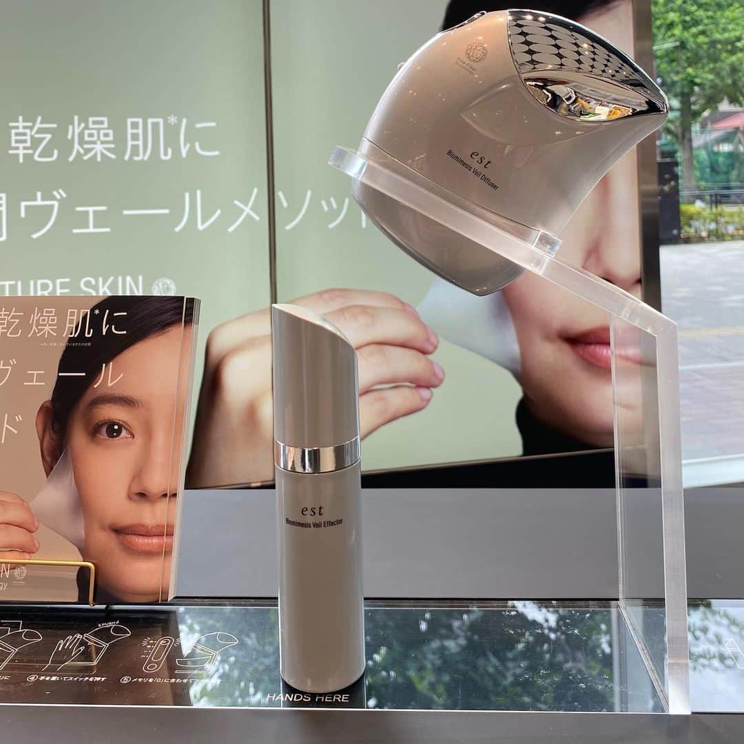 悠衣さんのインスタグラム写真 - (悠衣Instagram)「話題の美容家電​ エスト バイオミメシス ヴェール​ @futureskin.jp  ・​ @cosme TOKYOのポップアップスペースで​ 体験させていただきました。​ ・​ これは、もっと早く知りたかった！！​ マスク擦れで悩んでたり​ 乾燥からの肌荒れで悩んでいる人とかには​ めちゃくちゃオススメしたい商品でした。​ ・​ 私も欲しい​🥹🥹🥹 ・​ お肌に極薄のうるおいヴェールを作って(動画を見てね)​ スキンケアの潤いを保つことで乾燥や、花粉やほこりからお肌を守り、しっとりもちもちにしてくれるもの。​ ・​ このヴェールで​擦れも防げそう​✨ あーーー欲しいよー欲しいよー！！​ ・​ 操作も簡単で​ 初めて使った私でも綺麗にヴェールが作れました​✨ これからの時期エアコンで肌も乾燥するので​ 極薄膜で守りたい​🤍 ・​ 撮影時のみマスクを外しています​😷 #est#エスト #バイオミメシスヴェール #湿潤ヴェール #湿潤ヴェールメソッド #乾燥肌対策 #乾燥肌スキンケア #乾燥肌ケア #PR​」7月18日 23時35分 - yu1_1987