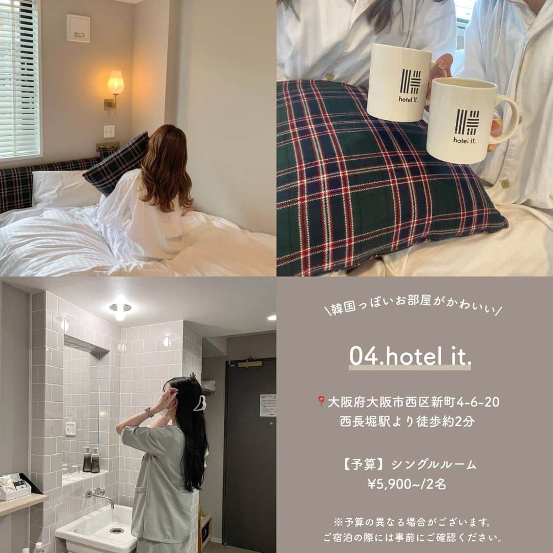 SUCLEさんのインスタグラム写真 - (SUCLEInstagram)「#関西一人1万円以下で泊まれるホテル  今回は、夏休みの旅行におすすめの、関西にある一人1万円以下で泊まれるホテルをご紹介します♡ ぜひ参考にしてみてください💭  表紙 @ruu___yan  01.#リーベルホテルアットユニバーサルスタジオジャパン @ruu___yan @sushiimunida @03_miu_  02.#アンテルーム @mmyy_63 @______y.h_   03.#zentishotels @n_a_o1021 @harumi.hrn  04.#hotelit @rico_y_0911 @mt.d_ @mica_fe02  05.#ホテルピエナ神戸 @___0195mr @____37mn @s_n_o_o_py35  06.#ホテルモントレ大阪 @chi____.o0 @___riichan___  🧸❣️🧸❣️🧸 SucleではTikTokやYouTubeも更新中！ インスタには載せていない動画もオリジナルで制作しています🥣ᐝ プロフィールのリンクからぜひチェックしてみてくださいね👀💞  #ホテル #ホテル女子会 #ホテルステイ #関西ホテル #関西旅行 #大阪ホテル #大阪旅行 #京都ホテル #京都旅行 #兵庫ホテル #兵庫旅行」7月19日 21時00分 - sucle_