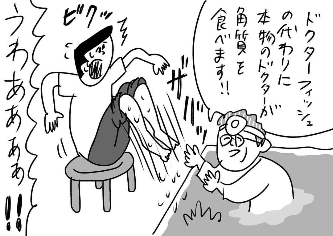 おほしんたろうさんのインスタグラム写真 - (おほしんたろうInstagram)「怖いよー！ . . . . . #おほまんが#マンガ#漫画#インスタ漫画#イラスト#イラストレーター#イラストレーション#1コマ漫画」7月20日 12時05分 - ohoshintaro