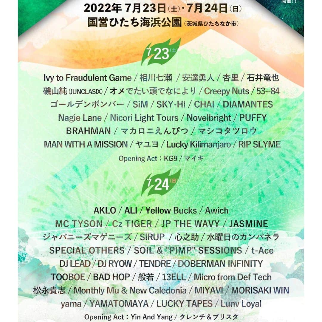 森崎ウィンさんのインスタグラム写真 - (森崎ウィンInstagram)「🌴 #LuckyFM #GreenFestival 7/24(日)15:00〜LUCKY STAGE 初の夏フェス‼︎ 茨城でお待ちしてます^^  #MORISAKIWIN #森崎ウィン #Luckyfes #Luckyfes2022 #国営ひたち海浜公園」7月20日 13時11分 - win_morisaki_official