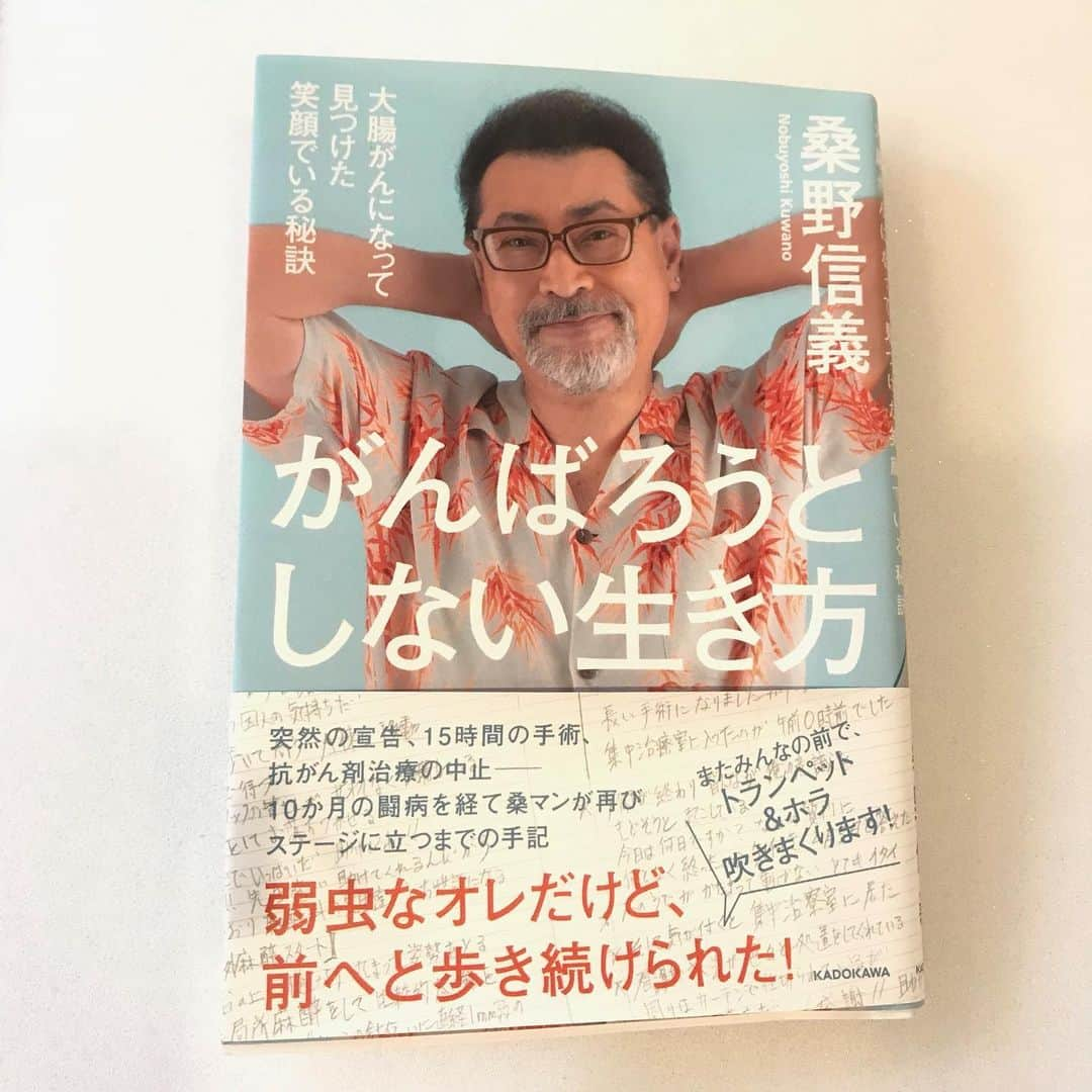 岡村孝子さんのインスタグラム写真 - (岡村孝子Instagram)「昨日は桑野信義さんとNHK Eテレ 「ハートネットTV」の収録でした。  闘病についてのお話しですが（重めな話しもあったかも・・・）、何故か　とても楽しいひとときでした。 素敵な時間✨　でした〜🌻   桑野さん、中野淳アナウンサー、番組スタッフの皆さん　ありがとうございました。  桑野さん、本を頂きありがとうございます。読ませていただきます😊  詳細はホームページをご覧ください。  day1086」7月20日 14時12分 - okamuratakako_official