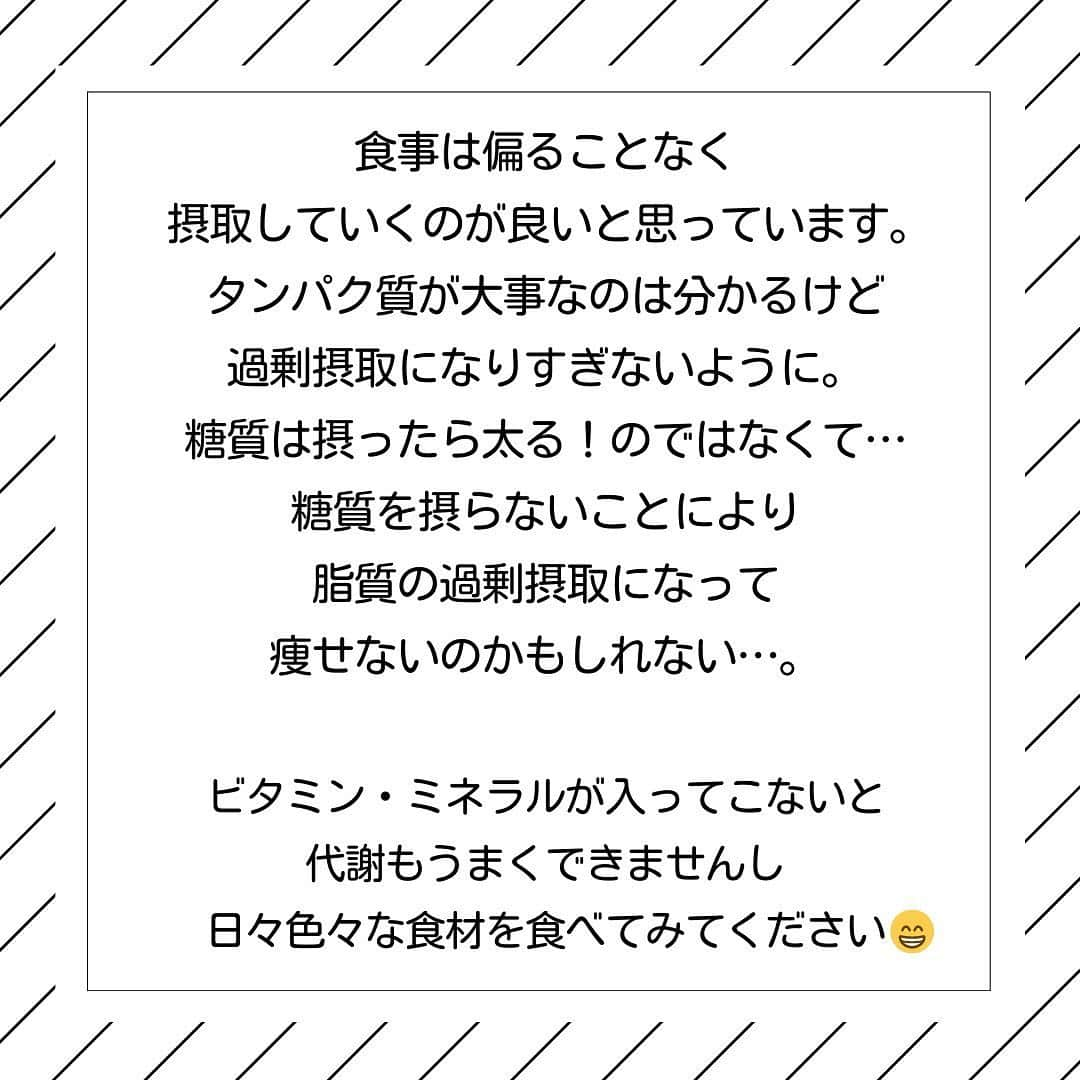 滝沢ななえさんのインスタグラム写真 - (滝沢ななえInstagram)「【今日のハニ飯】 夏でも食べられるあっさりヘルシーご飯🍚  暑い日が続いて… 食べることが少ししんどくなっている人も いるのではないでしょうか？💦  夏が始まったばかりだと 暑さに身体が慣れていなくて ちょっと食欲もダウンしてしまいますよね。  そんな時のあっさりヘルシーなハニ飯がこちら👉  ・わかめのお吸い物 ・焼きナスとズッキーニ ・納豆しらす ・酵素玄米 ・きゅうりの漬物  この時期ヘビーなものって 身体が受付なくなってしまうこともあると思うのですが… それでも食べられるものを食べていきましょうね！  食事は偏ることなく摂取していくのが 良いと思っています。 タンパク質が大事なのは分かるけど 過剰摂取になりすぎないように。 糖質は摂ったら太る！ のではなくて… 糖質を摂らないことにより 脂質の過剰摂取になって痩せないのかもしれない…。  ビタミン・ミネラルが入ってこないと 代謝もうまくできませんし 日々色々な食材を食べてみてください😊  痩せたい！と思ったら 1番大切になるのが食事の管理。  できれば食事から摂れるのが良いとは思いますが 忙しい方や朝ごはんが食べられない方なんかは サプリメントを併用していくのも良いと思います！  ダイエット頑張る！ と思っている方は イイねや保存をしてくれると嬉しいです👍  #ダイエット #diet」7月20日 18時51分 - nanaetakizawa