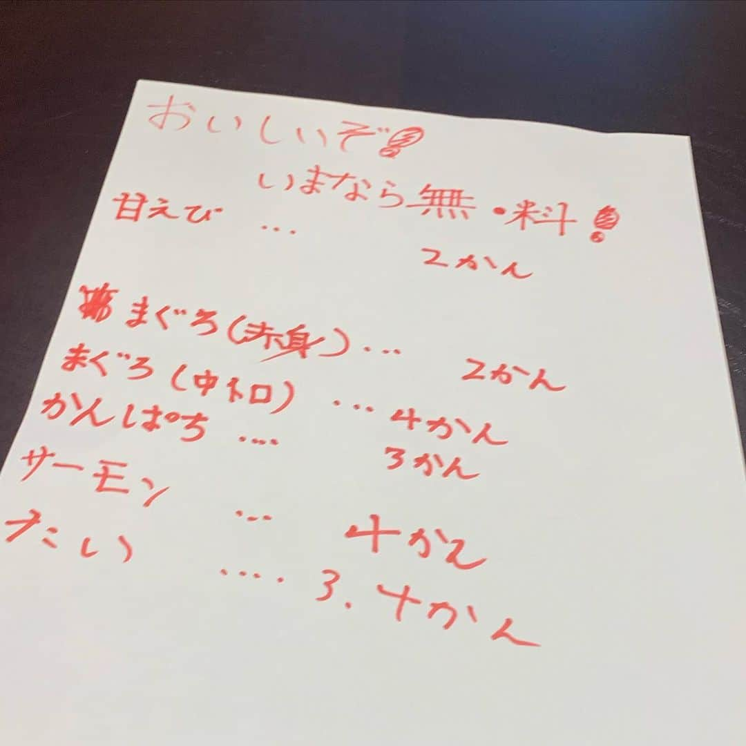 小倉優子さんのインスタグラム写真 - (小倉優子Instagram)「今夜は、可愛いお寿司屋さんに 行きました😊💕」7月20日 19時08分 - ogura_yuko_0826