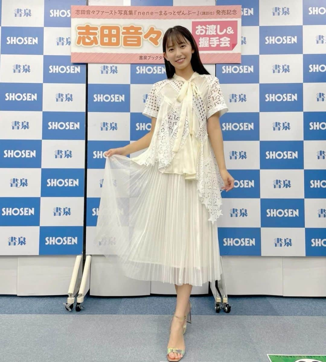 志田音々さんのインスタグラム写真 - (志田音々Instagram)「🧡 改めまして、ファースト写真集発売記念イベントお越しくださった方々ありがとうございました🍀  皆様にお会い出来て、短い間でしたがお話出来て、嬉しかったです🥰幸せでした💭  生のお声をいただいて、よりお仕事頑張ろうと思いました✨  今回事情があって来られなかった方々、またイベント開催できるよう頑張りますのでぜひその時はお会いしたいです😊🍀  ファースト写真集のご購入のお声や感想も届いております✨ ありがとうございます😭  引き続き、写真集の感想お待ちしております😊  #neneまるっとぜんぶ  #志田音々ファースト写真集 #講談社 #ファースト写真集」7月20日 19時34分 - shida_nene0715