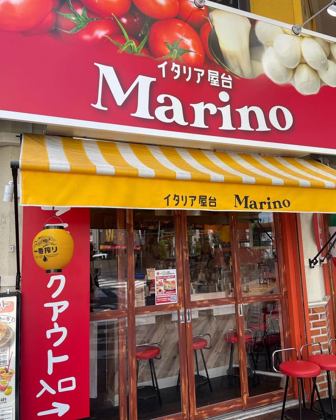 まゆぴちゅーさんのインスタグラム写真 - (まゆぴちゅーInstagram)「イタリア屋台マリノ🇮🇹🍴♡  名古屋に行った時の美味しかった ご飯屋さん紹介💓lunch ver.😋❤︎  大須商店街の一角にあった @marino_oosu.itaria_yatai さん🍕  名物商品のモッツァレラとトマトが たっぷり乗ったパスタが最高だった🍝💓 麺ももちもちで、しかも好きな太さのやつ🥰  あと、揚げピッツァもシェアしたんだけど 中からとろ〜〜って出てくるチーズが たまらなかった〜〜🤤🤤🤤🧀💓💓  あと奥に置いてあるのがフルーツワイン なんだけど、フルーツがごろっごろ入ってて フルーツの味も楽しめる美味しいワインで 昼から気分良くなっちゃったな〜🍷🍊❤︎  ピザ生地も店内で目の前で作ってて、 (作ってるとこの動画見て♡凄いから‼︎) 本格的で美味しいイタリアン料理がたくさん🍕  テイクアウトもできるお店だから 名古屋の方、名古屋に遊びに行った方 ぜひ行ってみてねーーっ☺️☺️✨✨ . . . #マリノ #marino #大須ランチ #大須飲み #ピザ #大須スイーツ #大須食べ歩き #フルーツ #ワイン #地域活性化 #地域活性化サービ #cheery #チアリー #名古屋 #名古屋旅行 #名古屋グルメ #大須商店街  #大須グルメ #大須カフェ」7月20日 21時25分 - mayu_03pichu