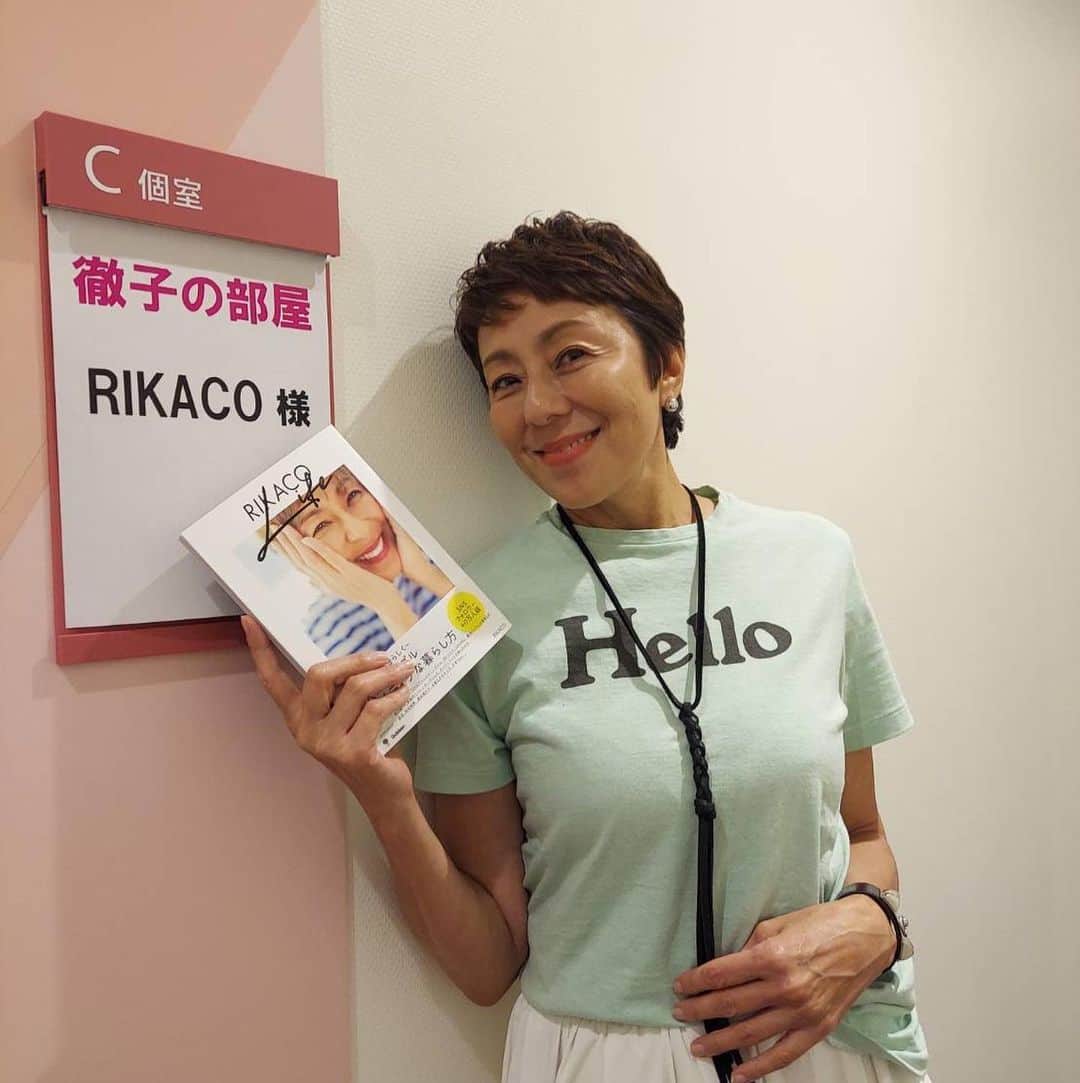 RIKACOさんのインスタグラム写真 - (RIKACOInstagram)「. @tetsukokuroyanagi  様 尊敬する女性の1人です🔥 長い間業界で仕事をする素晴らしい女性❣️徹子の部屋には確か？3度目か？の出演になります。私の人生の節目にいつも徹子さんにはお話を聞いて頂いてるような、、勝手に親近感。 そんな風に思ったらバチ当たる😅　とにかく尊敬しています。 そしてプライベートを最近はあまり語ってないのですが両親の事や息子達の事など、自然に語ってしまってます。😅 なんか恥ずかしいのだ。 あまり最近はTVのお仕事してないのだが、、 素直に自分を出せたかな？と思いました〜 7/21 （木） #徹子の部屋 #TV」7月21日 0時52分 - rikaco_official