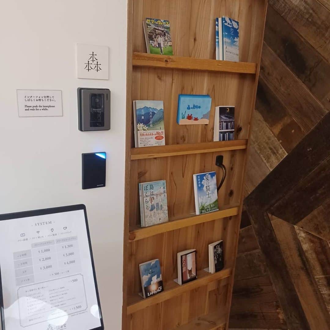 小川理子さんのインスタグラム写真 - (小川理子Instagram)「本好きには堪らない渋谷のカフェ「森の図書室」📚  インターホンをおして扉を開けると、また扉？本棚？！が、現れます。  店内は奥行きがあって、本がいっぱい❤︎絵本や漫画もあるから、何を読もうか悩んでしまう🥰  私が楽しみにしてた「天空の城ラピュタ」をイメージした『ラピュタトースト』🍞 ついに食べれたーーーーー‼︎ ラピュタの本を読みながら食べるの、、最高でした🤤  太宰の「人間失格」でも飲まれている『電気ブラン』、、✨ すごく雰囲気とマッチしてて好き🥃  気づいたのだけど、こちらのカフェ、ドリンクやアルコールおいしいし種類豊富🍷 本読み放題・飲み放題ってすごいのでは。  コースターも裏にコメント(読書感想)つきで、こってます❤︎   おすすめ本があったり、感想つきだったり、、本当にみんな本好きなんだなー✨  wifiもコンセントもあるから、 パソコン作業もできるし、、 もっと早く来れば良かったー‼︎  素敵な空間で居心地良くて、 癒しをくれました📚 そういえば、私小学生の時、 図書委員が好きでずっとしてたな🤔 小さい頃から、好きな空間は変わらないみたいです。  PR @morinotosyoshitsu #隠れ家カフェ #bookcafe #ブックカフェ #コワーキングスペース #森の図書室 #渋谷カフェ #渋谷隠れ家 #本カフェ #本スタグラム #本好きと繋がりたい #本のある風景 #本のある生活 #ラピュタ #ラピュタトースト #ジブリ好き #人間失格 #電気ブラン #サングリア #お酒好き女子 #お酒と本 #食いしん坊万歳 #shibuyacafe」7月21日 1時17分 - ogawariko11