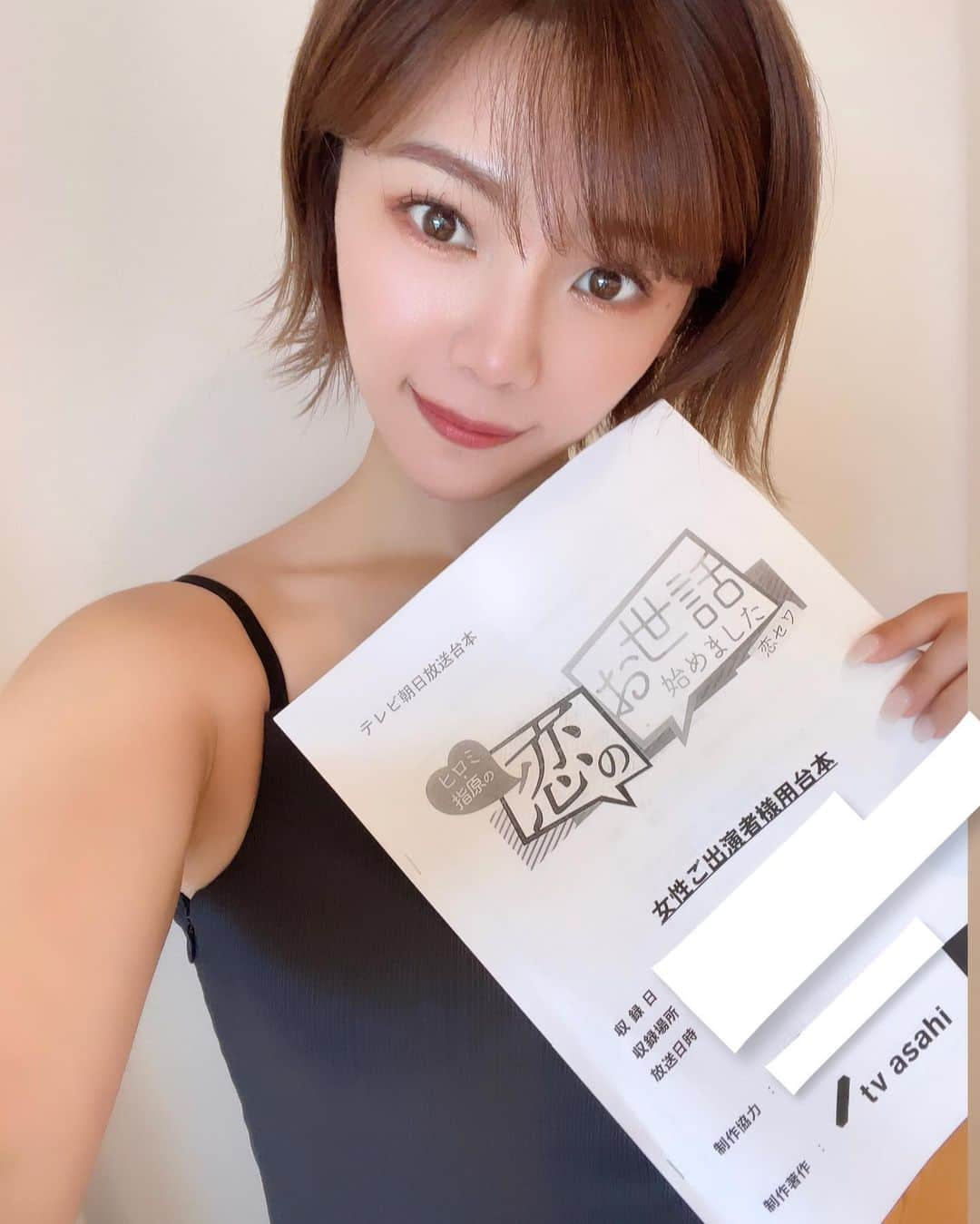 大川成美さんのインスタグラム写真 - (大川成美Instagram)「出演情報 ． 本日７月２１日（木） 21:00～21:45 OA  【ABEMA】『ヒロミ・指原の#恋のお世話はじめました』 . 芸能人合コンに挑戦しました！ ． ABEMAで一週間無料見逃し配信があるのでぜひご覧ください!  こちら⤵︎ 【abe.ma/3uY7jh0】  #恋セワ #大川成美 #ヒロミ　#指原 の  #恋のお世話始めました」7月21日 6時24分 - naru_coco