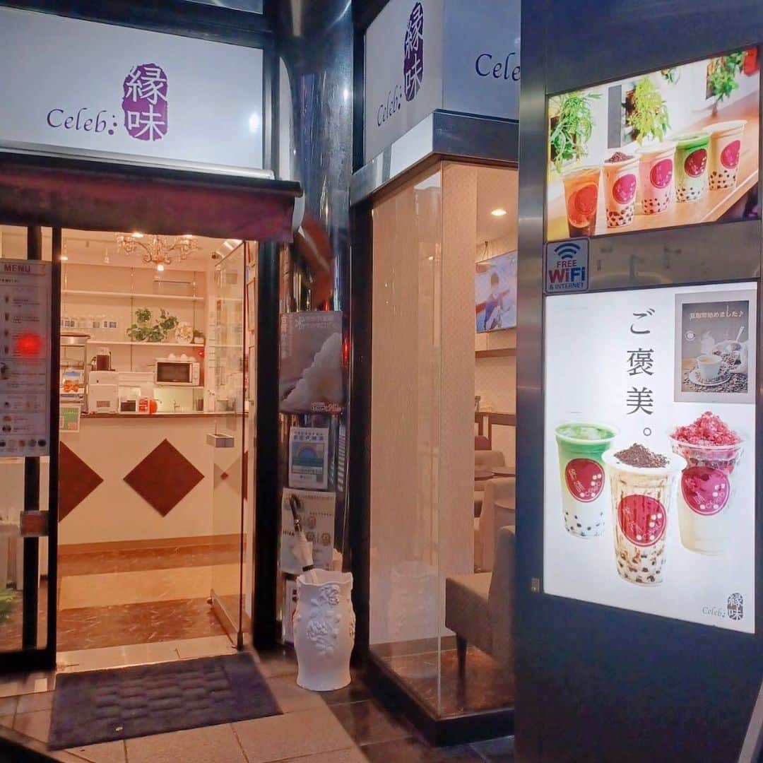 小川理子さんのインスタグラム写真 - (小川理子Instagram)「新宿でいただける台湾カキ氷とタピオカのお店「celeb縁味」でスノーアイス🍨   実はこの日、大雨だったのだけど湿気もすごいし暑かったから、アイスが食べたかったのー🤤  スノーアイスは、ふわふわなミルク味にトッピングによって味つきの氷がちがかった✨　　  🧸→紅茶 🌹→苺？  だったよー‼︎甘すぎず、美味しかった🤤  celeb縁味新宿店、上大岡店でも私がリピートで食べてるエッグタルトもオーダー❤︎ 友達におすすめしながら食べたのだけど、スノーアイスのミルク味とめちゃくちゃ合う😍‼︎  ほかの台湾カキ氷の味も食べに来よう🍧🇹🇼  PR @celeb_enmi #celeb縁味 #celeb縁味新宿店 #新宿アイス #新宿かき氷 #新宿デザート #台湾かき氷 #スノーアイス #かき氷カフェ #新宿スイーツ #台湾スイーツカフェ #台湾スイーツ #台湾デザート #台湾好き #食いしん坊万歳#shinjukucafe」7月21日 15時04分 - ogawariko11