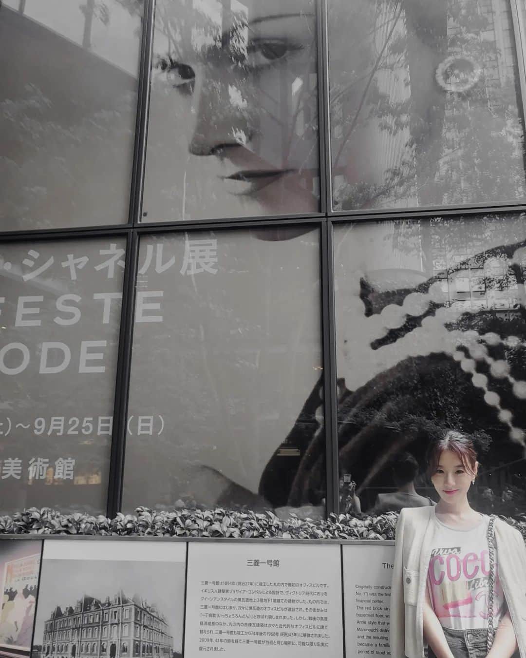 玄里さんのインスタグラム写真 - (玄里Instagram)「🐈‍⬛GABRIELLE CHANEL MANIFESTE DE MODE🐈‍⬛  ガブリエルシャネル展 9月25(日)まで  Gabrielle Chanel Exhibition is only in Tokyo at @mitsubishi_ichigokan_museum 💄  #あと10周したいくらい #素敵な展示でした⚫ #chanelexhibition」7月21日 17時03分 - hyunri__official