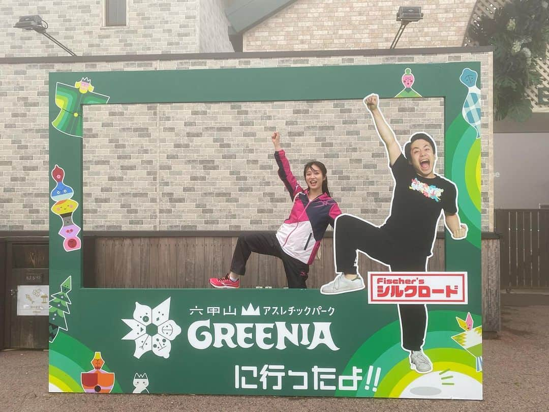 川上千尋さんのインスタグラム写真 - (川上千尋Instagram)「六甲山アスレチックパーク GREENIA に #エモスト のロケで行った時の写真😂  Fischer'sさん監修の 日本最大級アスレチックパーク！  全力で楽しみました😋笑  楽しみながら運動できるって最高☺️  #アスレチック #六甲山アスレチックパークgreenia」7月21日 23時06分 - this_chihhi