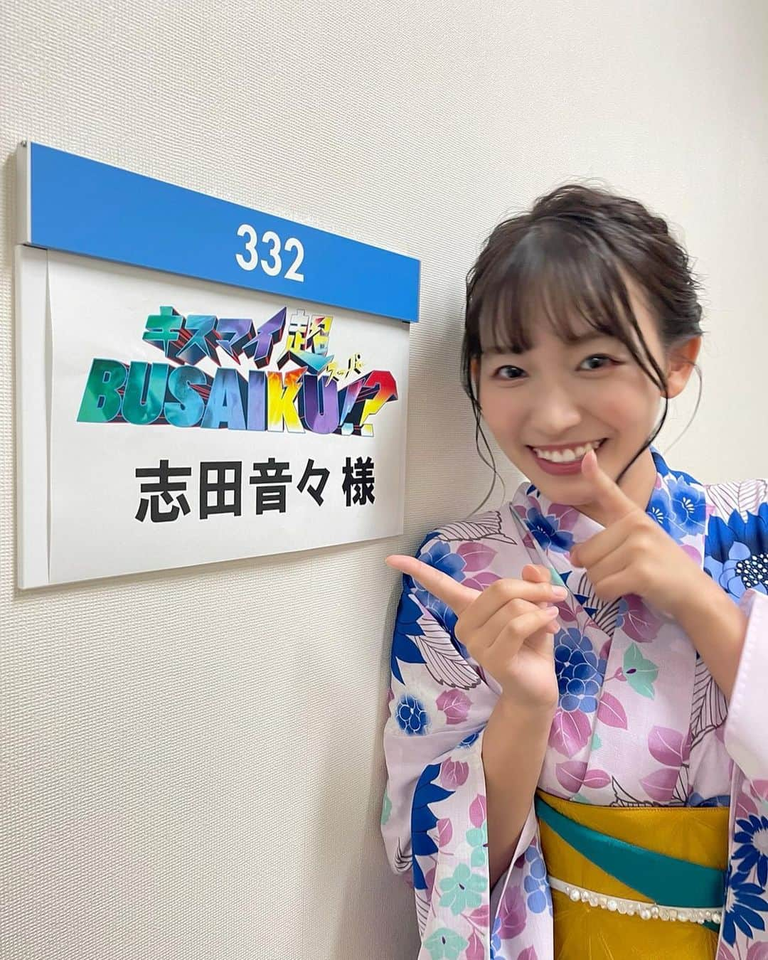 志田音々さんのインスタグラム写真 - (志田音々Instagram)「【出演情報】  7月21日(木)24:25〜放送 フジテレビ 『キスマイ超BUSAIKU！？』 線香花火が落ちるまでに想いを伝える にてマイコ役を務めさせていただきました🎇  アプリTVerで見逃し配信ご覧いただけます🍀  #キスブサ #キスマイブサイク #生島企画室 #志田音々」7月22日 16時52分 - shida_nene0715