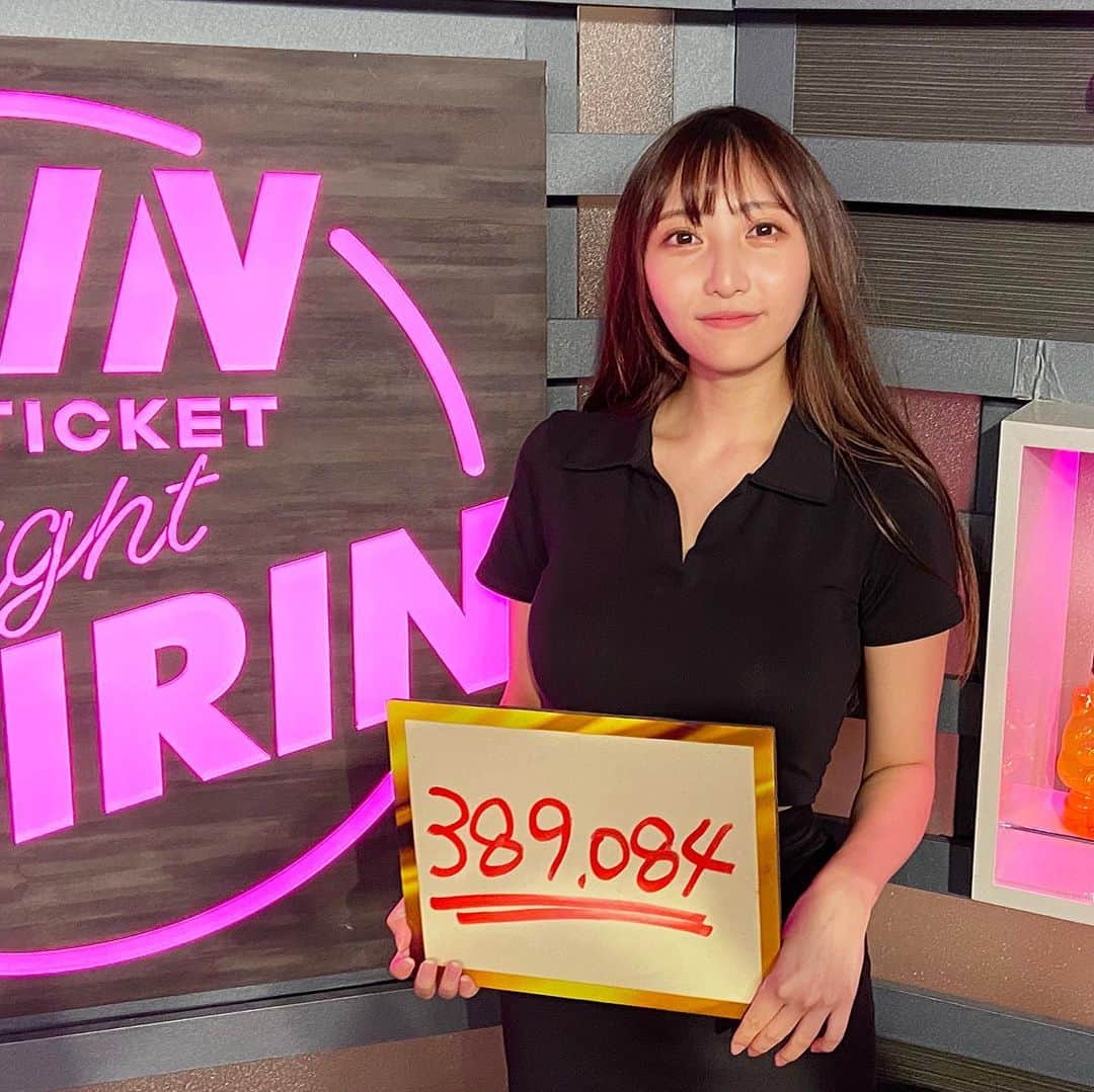 辻りりささんのインスタグラム写真 - (辻りりさInstagram)「. WINTICKETミッドナイト競輪の残金レース1位になりました ︎ ...