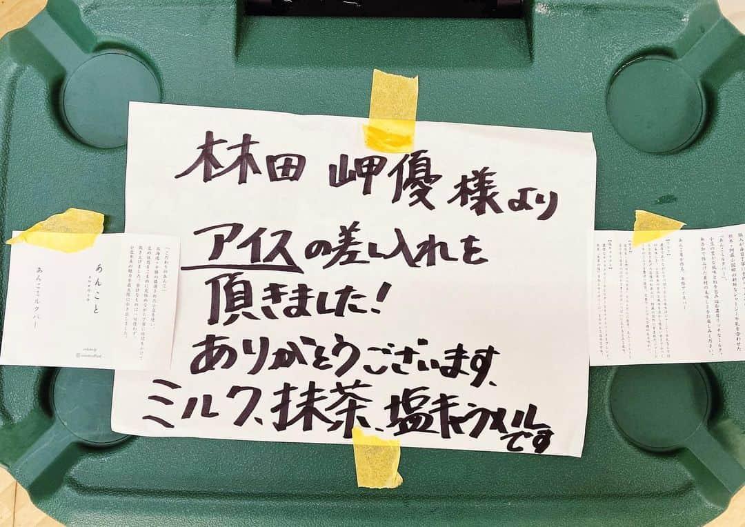 林田岬優さんのインスタグラム写真 - (林田岬優Instagram)「一度食べた時に忘れられなくて、現場のみなさんにも「あんこと」@ankoto_official さんのアイスバーを。  みんな美味しいと言ってくれたので嬉しかったです☺️  甜菜糖でつくられた優しい味の餡子で本当に美味しくて、撮影中の息抜きになりました☺️🍨」7月23日 10時30分 - miyu_hayashida