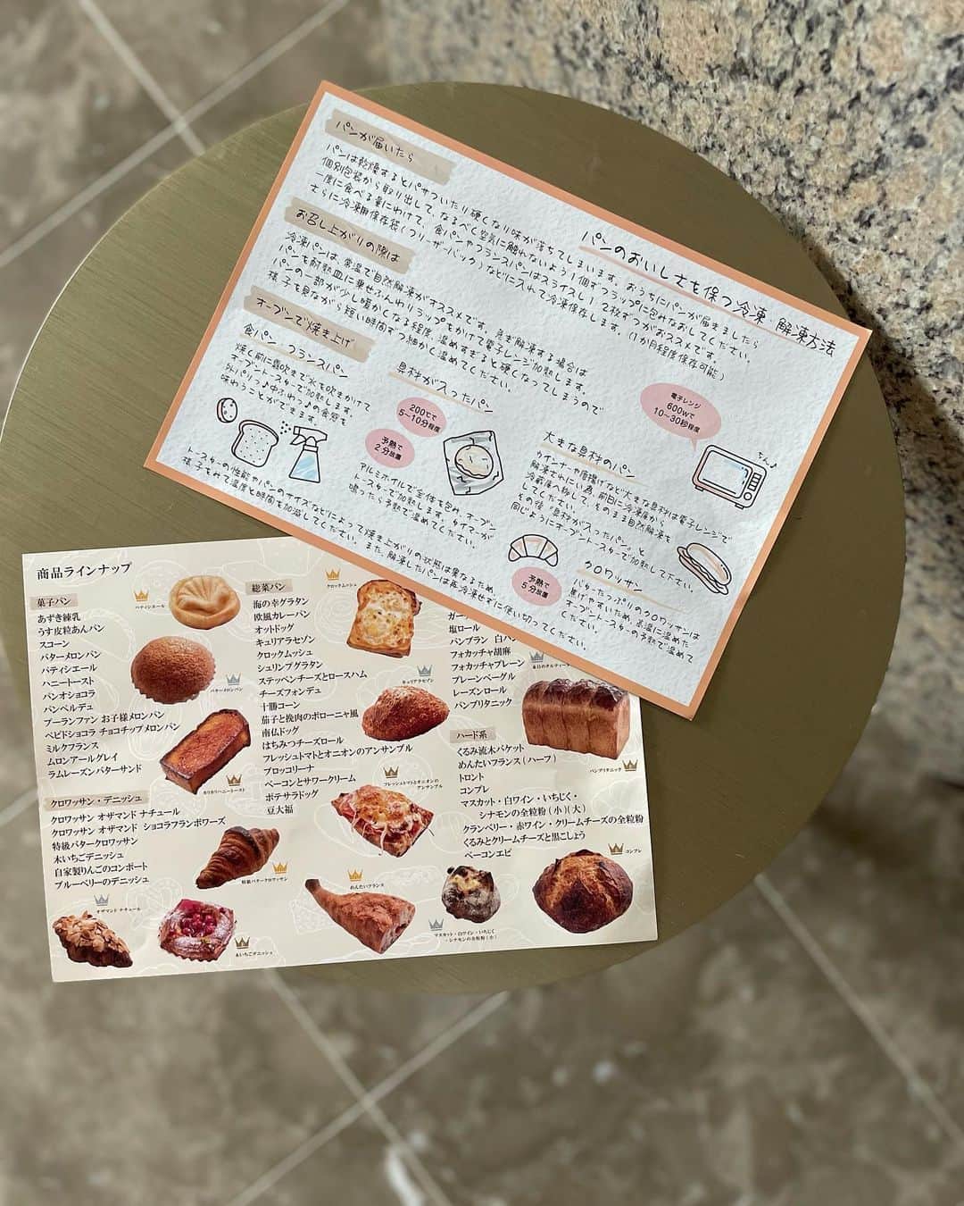 小林さりさんのインスタグラム写真 - (小林さりInstagram)「𓌉𓇋 ・ ・ 京都からお取り寄せしたパン𓈒𓏸 ・ ・ 実は京都ってたくさんの美味しいパン屋さんがあって、パンの街と言われる程パンの消費率も高いの⋆︎* だから私も子供の頃からパンが大好き𓈒𓏸 ・ ・ そんなパンの街京都から美味しいパンをお取り寄せ出来る @pandeone.jp で頼んでみました♪ おまけもついてきたよ𓈒𓏸 ・ ・ 夫と美味しい美味しいって食べてたらあっという間になくなってしまった…笑 親切に温め直し方なども書いてくれていて、美味しく頂けました♡ ・ ・ #パン #PandeOne #fiveran #PR #京都パン #京都パン屋 #パン通販 #お取り寄せグルメ #お取り寄せパン #パン活 #パン好きな人と繋がりたい #パン屋」7月23日 12時32分 - _____sari