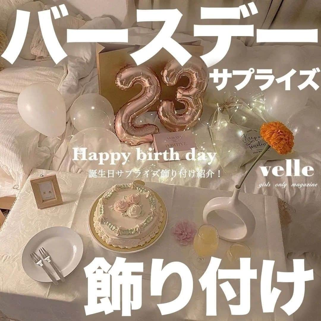 R i R y (リリー)さんのインスタグラム写真 - (R i R y (リリー)Instagram)「『 誕生日サプライズ飾り付け方法をご紹介🎂♡』　　  可愛すぎる誕生日サプライズの飾り付けをご紹介します🐰❣️ #amazon か sheinで購入できます📦🤍 ２枚目に詳しい商品情報があります✨  Photo by @riho______nio ✴︎---------------✴︎---------------✴︎ ▶▶I掲載する写真を募集中📸 カワイイ写真が撮れたら、@velle.jp をタグ付けするか、ハッシュタグ #velle_jp をつけて投稿してみてね♪ velle編集部と一緒にカワイイで溢れるvelleを創っていこう😚🤍  ✴︎---------------✴︎---------------✴︎ #飾り付け #誕生日 #お誕生日おめでとう #アマゾン #ケーキ #誕生日ケーキ #インスタ映えスイーツ #おしゃれ #お洒落さんと繋がりたい #おしゃれさんと繋がりたい #オルチャン #韓国ファッション #韓国好きな人と繋がりたい #バースデーケーキ #誕生日バルーン装飾 #誕生日バルーン #誕生日サプライズ #サプライズバースデー #飾り付け #誕生日 #お誕生日おめでとう #shein #shein購入品 #推し活 #デビュー日 #パーティグッズ #パーティーデコレーション」7月23日 18時00分 - velle.jp