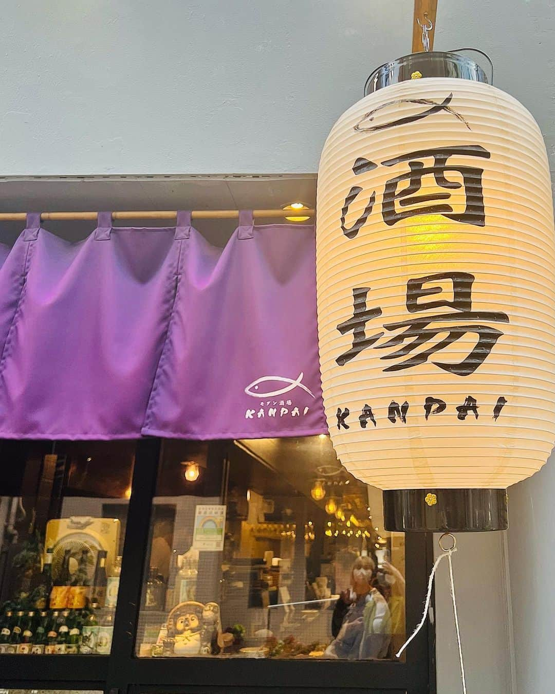 山内あいなさんのインスタグラム写真 - (山内あいなInstagram)「モダン酒場KANPAI @kanpai.gakugeidaigaku  で妹とお祝い🤭🤍 ⁡ おばんざい五種盛りから始まり、 特にお刺身5種盛りがもう…🐟✨✨ ⁡ 毎朝その日に市場直送してる厚切りの鮮魚に、 自家製たまり醤油を刷毛で塗るのも良かった✨ ⁡ 締めの海鮮稲荷寿司も贅沢すぎて、 久しぶりに日本酒も🍶🤍 ⁡ 店員さんもとても優しくてサインも是非とのことで 恐縮ながらお店の壁に書かせて頂きました🥹 ⁡ お気に入りのお店が増えて嬉しいな💭 絶対また行きます‼︎ ⁡ #モダン酒場KANPAI #学芸大学 #海鮮 #居酒屋 #日本酒 #酒場」7月23日 21時01分 - ainayamauchi3131