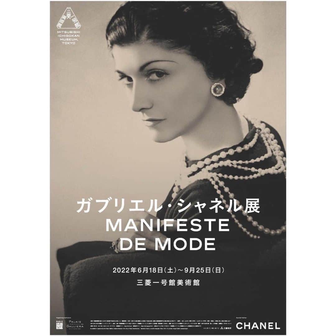 トラウデン直美さんのインスタグラム写真 - (トラウデン直美Instagram)「** ガブリエルシャネル展 **  何年経っても色あせない、信念を感じられる洗練された洋服の数々。ただ美しいだけでなく、機能と信念を着るのがガブリエルシャネルの生み出したファッションの価値なのかと圧倒されました。今の時代だからこそ改めて感じたい、シャネルから女性たちへのメッセージ、素敵でした💫   @chanelofficial  #chanelexhibitions @barrie #barrie」7月24日 10時56分 - naomi_trauden_