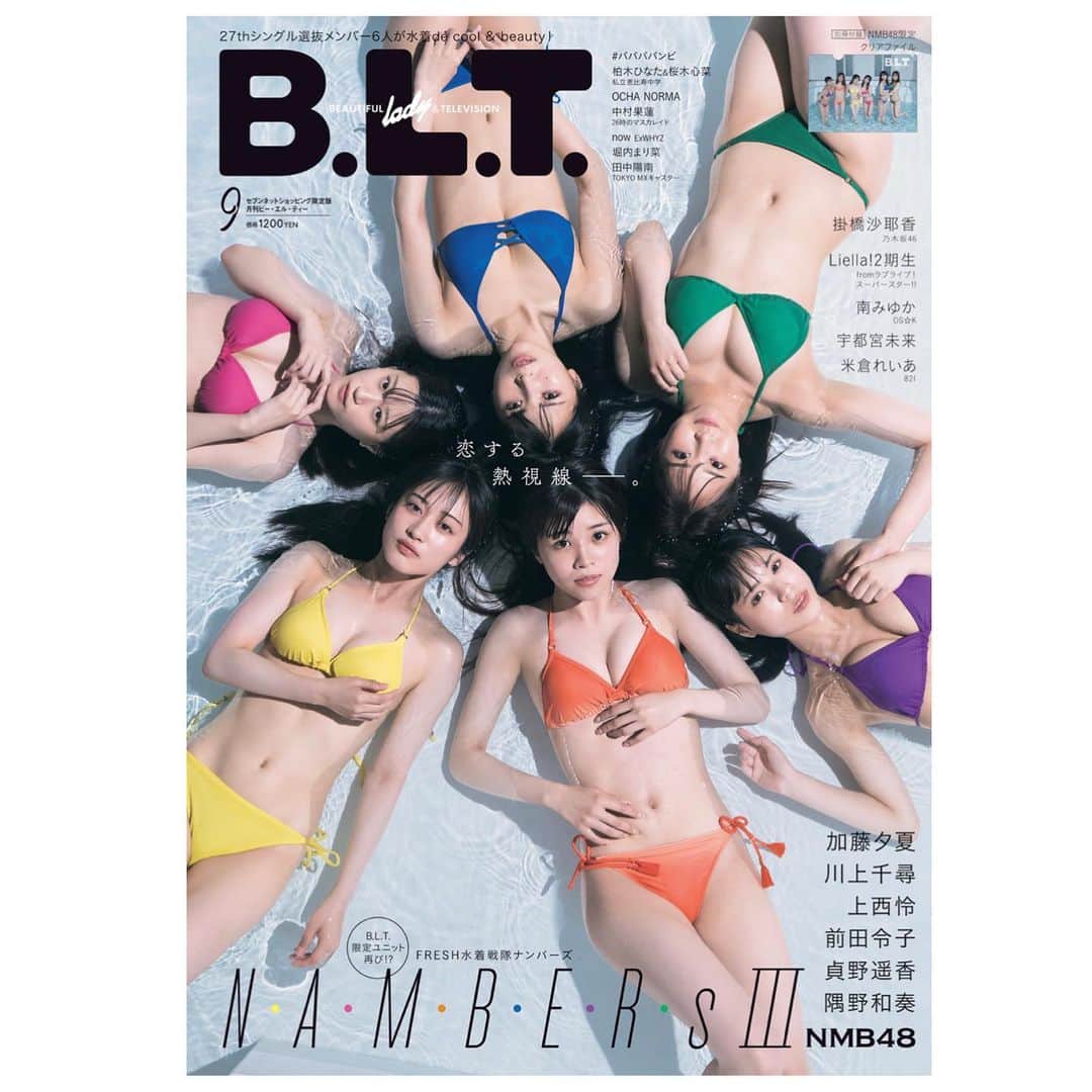 加藤夕夏さんのインスタグラム写真 - (加藤夕夏Instagram)「⁡ ⁡ B.L.T ⁡ 表紙どっちが好きですか🥰？ ⁡ ⁡ ⁡ ⁡ ⁡ 通常盤にはポスター セブンネットショッピングにはクリアファイルなど特典もついてます♡ ⁡ 表紙が違うと悩む、、？どっちも買っちゃう？🥺」7月24日 20時14分 - uuka_nmb