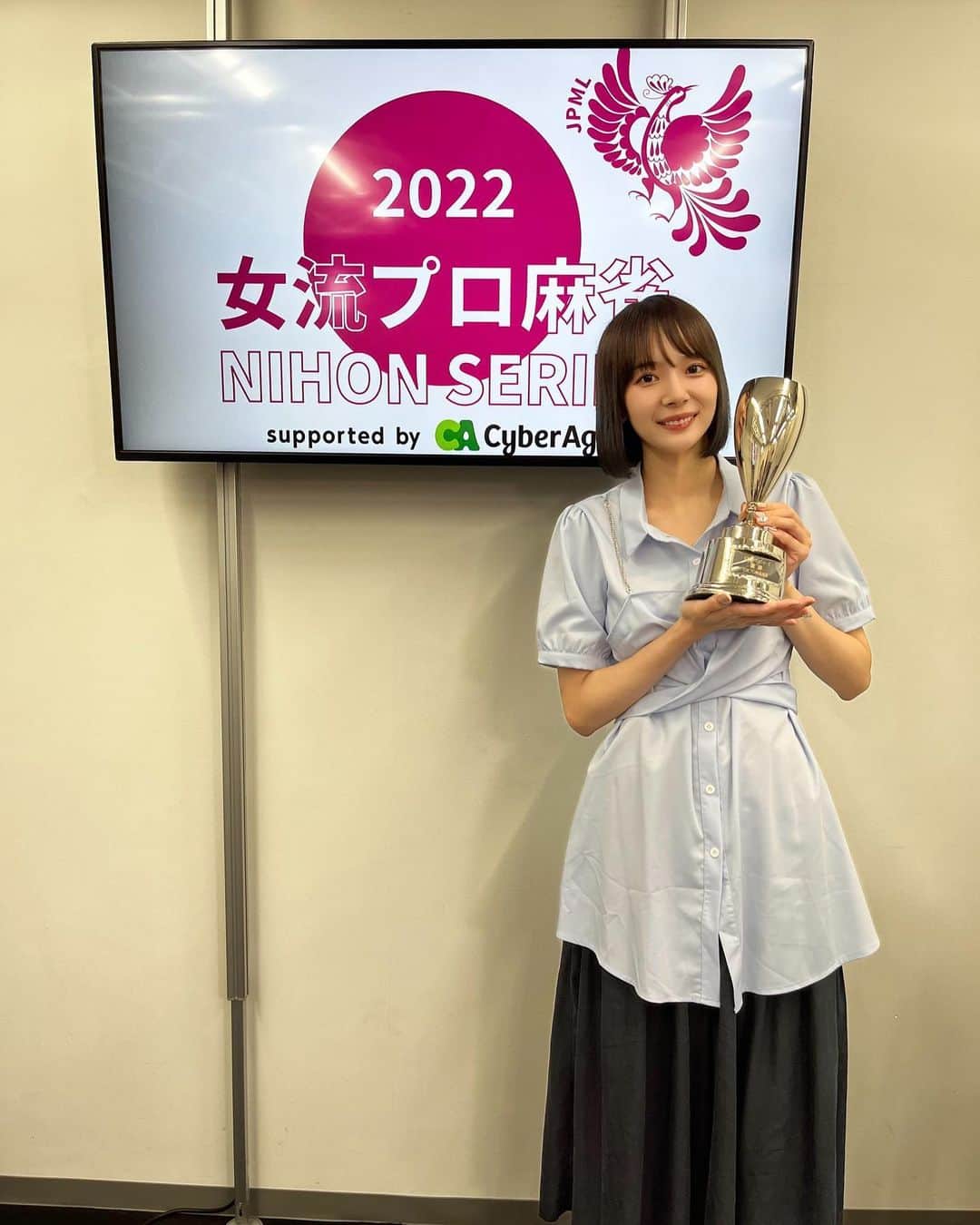岡田紗佳さんのインスタグラム写真 - (岡田紗佳Instagram)「. 2022女流プロ麻雀日本シリーズにて優勝することが出来ました！！！！ 個人として初めての公式戦タイトルです。今まで他の対局では優勝したことは幾度かありますが、公式戦での優勝がずっと欲しかったので本当に嬉しいです。これからも沢山の優勝報告が出来ますように。応援ありがとうございました😭」7月25日 11時51分 - sayaka_okada