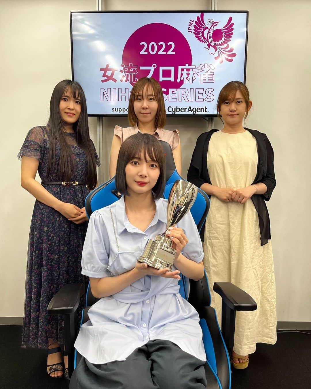 岡田紗佳さんのインスタグラム写真 - (岡田紗佳Instagram)「. 2022女流プロ麻雀日本シリーズにて優勝することが出来ました！！！！ 個人として初めての公式戦タイトルです。今まで他の対局では優勝したことは幾度かありますが、公式戦での優勝がずっと欲しかったので本当に嬉しいです。これからも沢山の優勝報告が出来ますように。応援ありがとうございました😭」7月25日 11時51分 - sayaka_okada