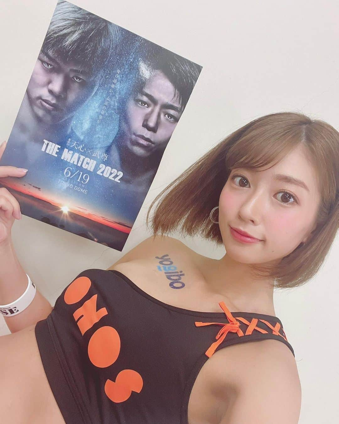 大貫彩香さんのインスタグラム写真 - (大貫彩香Instagram)「皆様 THE MATCH 2022を地上波 TOKYO MXでもご観戦いただき誠にありがとうございました✨  今後も8月3日から各局で放送されます！ 是非目撃して下さいませ🔥  @rise_2003official  #RISE  #THEMATCH」7月25日 23時41分 - sayaka_oonuki