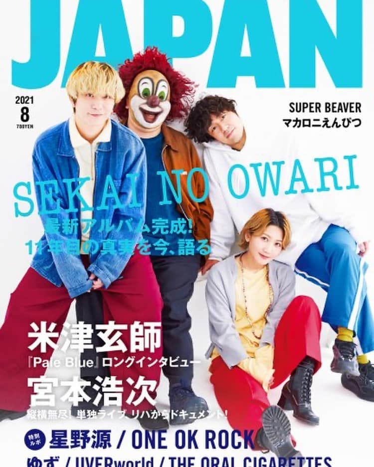 Saoriさんのインスタグラム写真 - (SaoriInstagram)「rockin'on JAPAN、12回目の表紙を やらせて頂きました〜！  2020,2021,2022と並べてみると…  髪のびた。  #rockinonjapan #sekainoowari」7月26日 9時37分 - saori_fujisaki