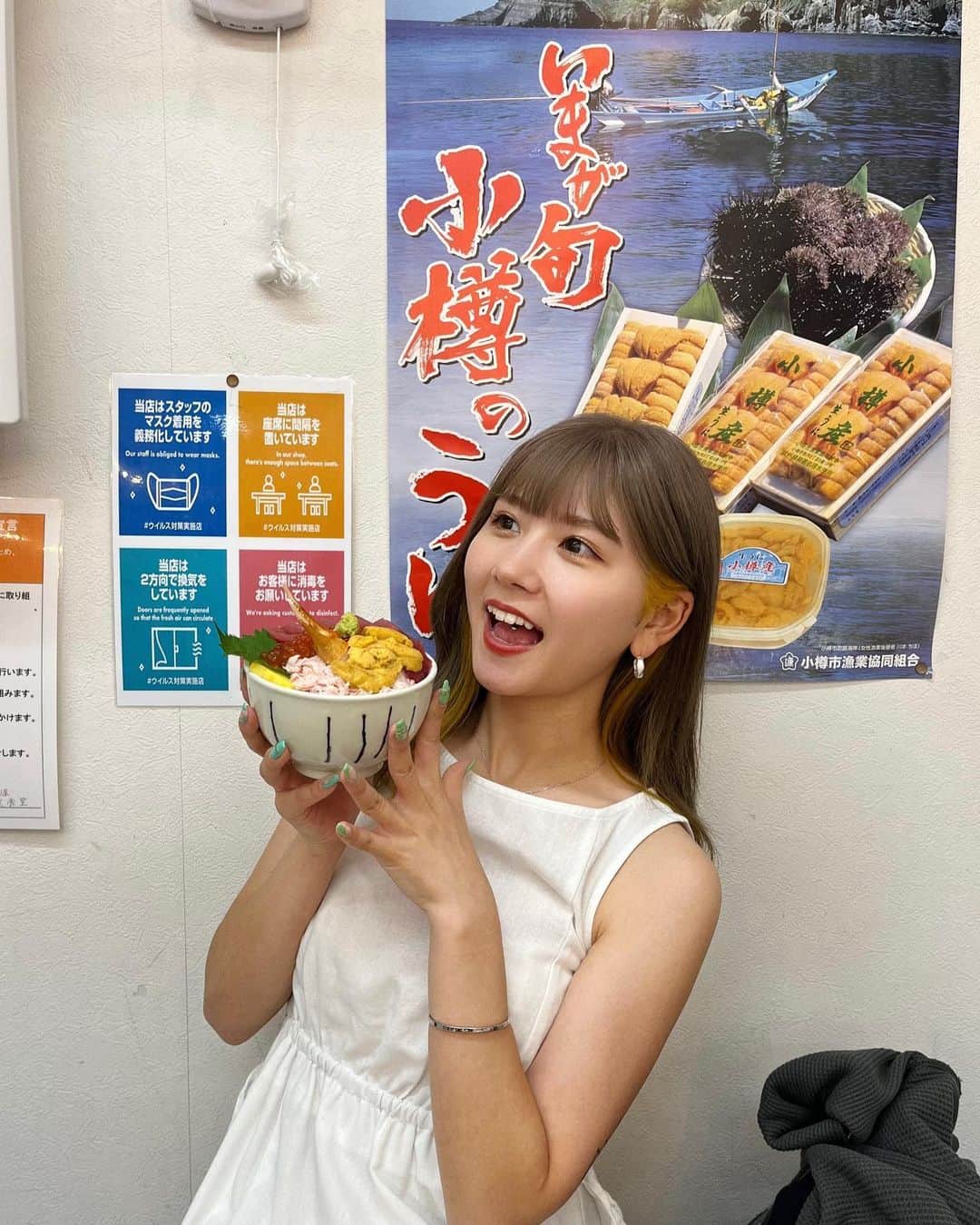 大塚愛里（あいにょん）さんのインスタグラム写真 - (大塚愛里（あいにょん）Instagram)「感動的な美味しさだった🥺🤍 . #小樽 #三角市場 #滝波食堂」7月26日 11時46分 - _19970502