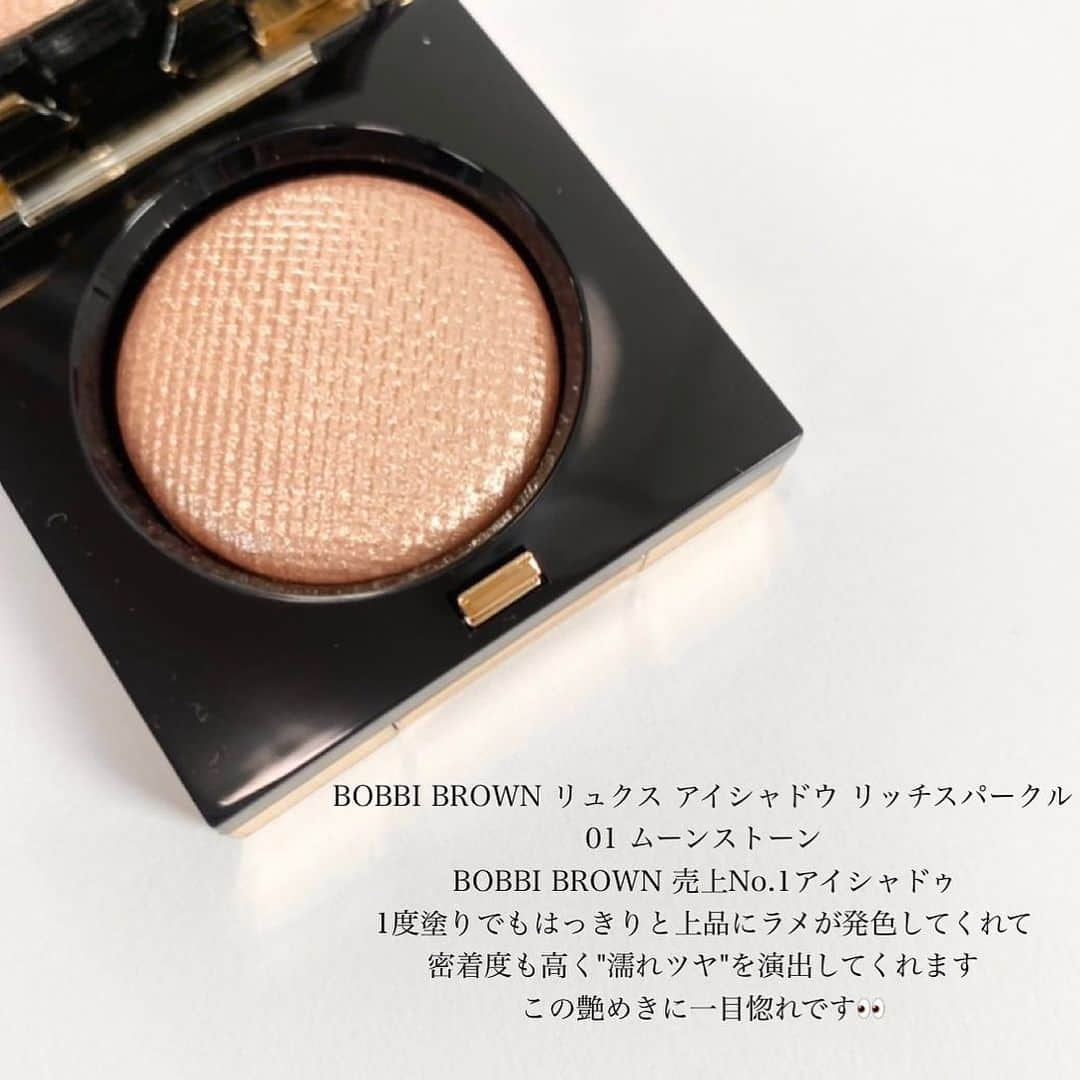 corectyさんのインスタグラム写真 - (corectyInstagram)「【まるで宝石のような輝き⭐️】 今回はBOBBI BROWNのリュクスアイシャドウ リッチスパークル　01 ムーンストーンをご紹介します！ 　 ラメアイシャドウの中で1番おすすめできるムーンストーン🌝 普通のラメのアイシャドウに比べて上品な細かいラメなのに ザラザラ感がなくしっとりしていてなにより濡れツヤ感がすごい、、発色も私が持ってる中で1番でした😳 ベースがピンクベージュなのでどんなメイクにも似合うし 少量でも存在感が強いです!なので暗い室内や夜でも目元の輝きが 演出できてうるうるな目の仕上がりなります🥺 涙袋や目元にちょこんとのせるだけでも可愛いと思います♡ 少し値段が張るのですが買って後悔しないアイシャドウです!  #bobbibrown#ボビイブラウン#ムーンストーン#リュクスアイシャドウ#アイシャドウ#ラメ#濡れツヤ#コスメレビュー#コスメレポ#キラキラ」7月26日 12時02分 - corecty_net