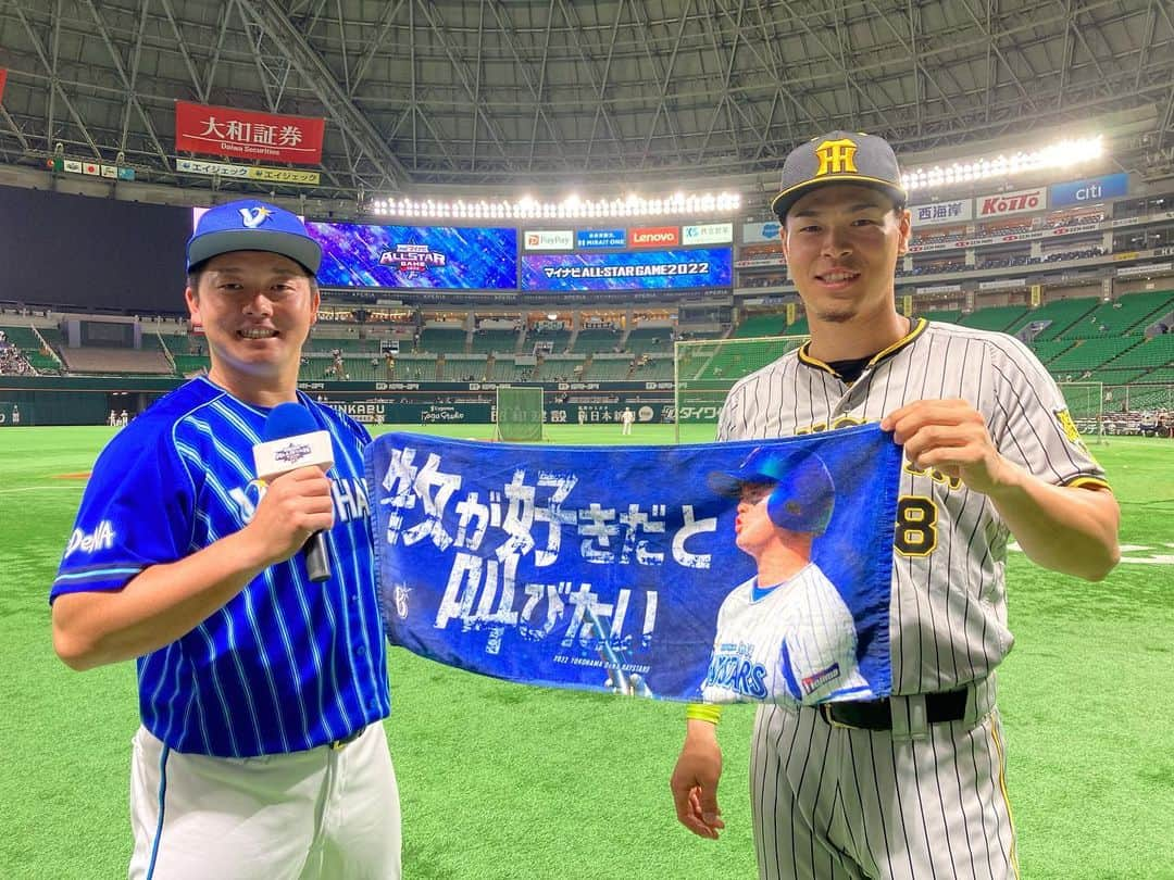 阪神タイガースさんのインスタグラム写真 - (阪神タイガースInstagram)「オールスターならではの写真をたくさんお届けします② #マイナビオールスター2022 #佐藤輝明 選手 #牧秀悟 選手 #牧が好きだと叫びたい  #坂倉将吾 選手 #大山悠輔 選手 #佐野恵太 選手 #近本光司 選手 #中野拓夢 選手 #小園海斗 選手 #小深田大翔 選手 #床田寛樹 選手 #矢野燿大 監督 #松川虎生 選手 #阪神タイガース  #イチにカケル！」7月26日 17時43分 - hanshintigers_official