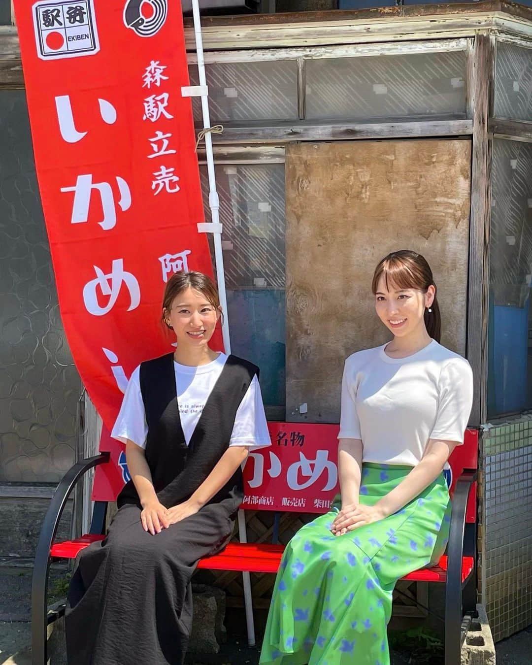 今井麻椰さんのインスタグラム写真 - (今井麻椰Instagram)「北海道の森町の魅力を探る旅☺️🍃  2年越しにやっと会えたさなちゃんと🫶 〝森町に旅したい〟と思ってもらえますように☺️！  いかめし阿部商店の本社工場も案内して🦑 森町グルメ盛りだくさんでした🤤❤️ 本当に美味しいものたくさんあります！！  #北海道 #北海道旅行 #道南 #道南旅行 #森町 #森町グルメ #雅茶一 #いかめし阿部商店 #いかめし #やなぎ #FMノースウェーブ #ノースウェーブ」7月26日 23時15分 - maya_imai_124