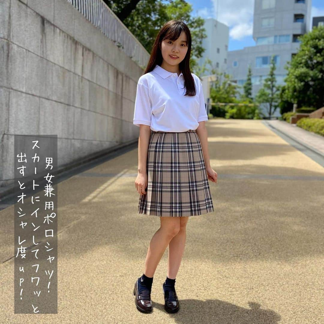 制服専門店CONOMiさんのインスタグラム写真 - (制服専門店CONOMiInstagram)「【原宿店】 フォロワーさんからの質問 ポロシャツコーデが見たい！ 画像をタップすると購入できるよ☝️ ・ #conomi #制服 #なんちゃって制服 #制服アワード #制服コーデ #制服交換 #制服アレンジ #制服ディズニー #制服ユニバ #学校 #女子高生 #放課後 #放課後jk #jkブランド #fjk #sjk #ljk #jkの素敵な思い出 #青春 #アオハル #青春フォトグラフ #平成ギャル #平成ギャルポーズ #ライクポーズ #顔隠しポーズ #きゅーななぱーせんと #ハルイロセカイ #ootd #japanesefashion #fyp」7月27日 13時30分 - conomi_official