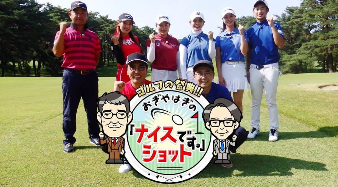 勝みなみさんのインスタグラム写真 - (勝みなみInstagram)「✴︎✴︎おしらせです✴︎✴︎  7月30日（土）午後4時〜  ゴルフの祭典！！おぎやはぎの『ナイスショットです。』  日本テレビ地上波で放送です❗️❗️❗️ HuluやTVerでも配信があるみたいですよーぉ🤗🤗  是非！ご覧ください👀✨  #日テレ #ゴルフ」7月27日 16時48分 - minami_katsu