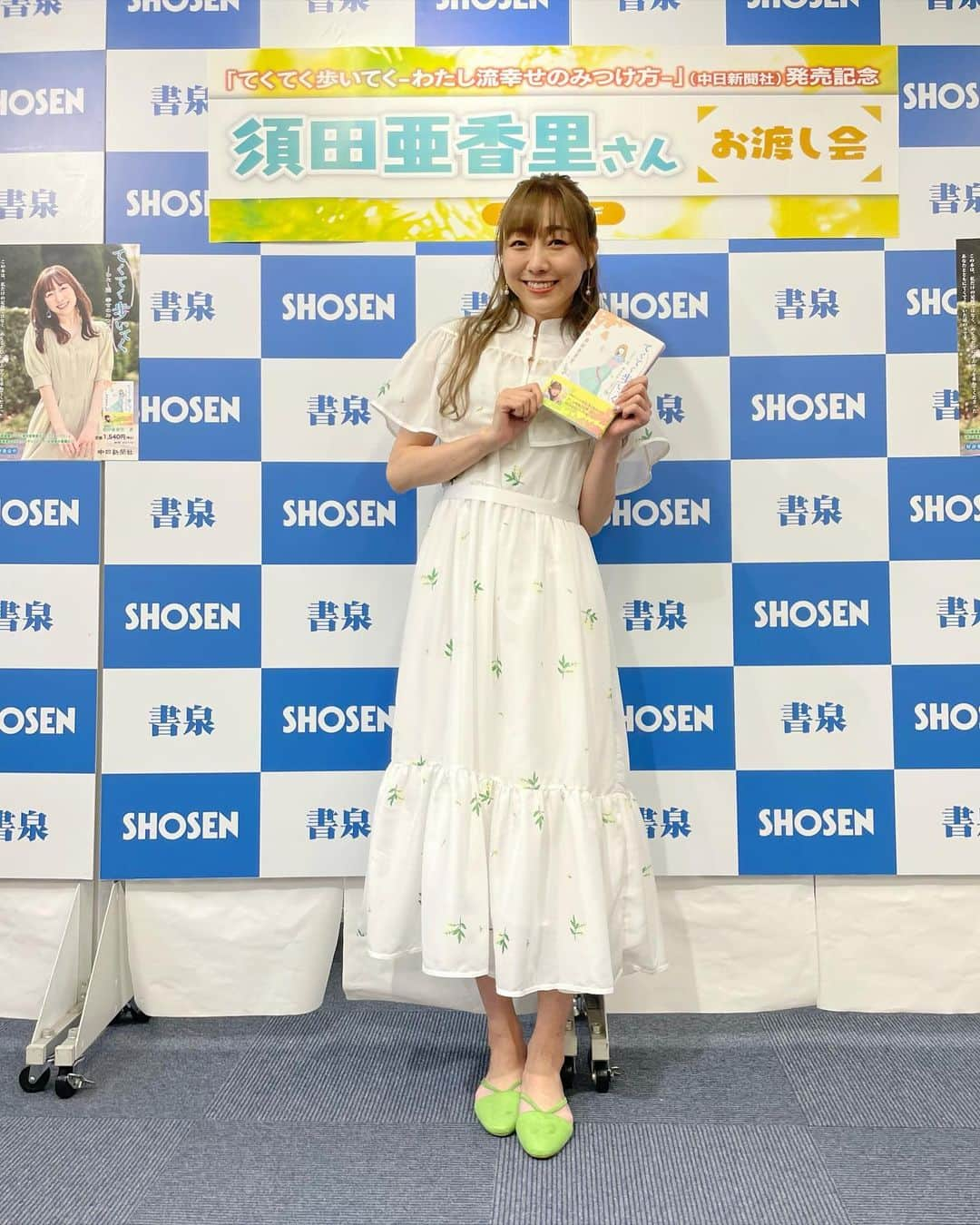 須田亜香里さんのインスタグラム写真 - (須田亜香里Instagram)「白ワンピ姿はお好き☺️？  7月18日(月) @ 書泉グランデ 書籍 #てくてく歩いてく お渡し会 最初のお渡し会ということで、緑の葉がほわほわしている白ワンピに🌿  来てくれたみんなが、行ってよかったと思ってくれる私でいられていたのなら幸いです。 ありがとうございました💕  書泉グランデさんでのお渡し会は、5年前に #コンプレックス力 を出版した時にもお世話になったので、また自分で書いた本のお渡し会で戻って来られて感慨深かったです☺️ 大変お世話になりました。 また帰って来られるといいな。  東京のお母さん的存在の山田美保子さんからもお花のサプライズ！嬉しかったなぁ☺️💐」7月27日 22時25分 - akarisuda