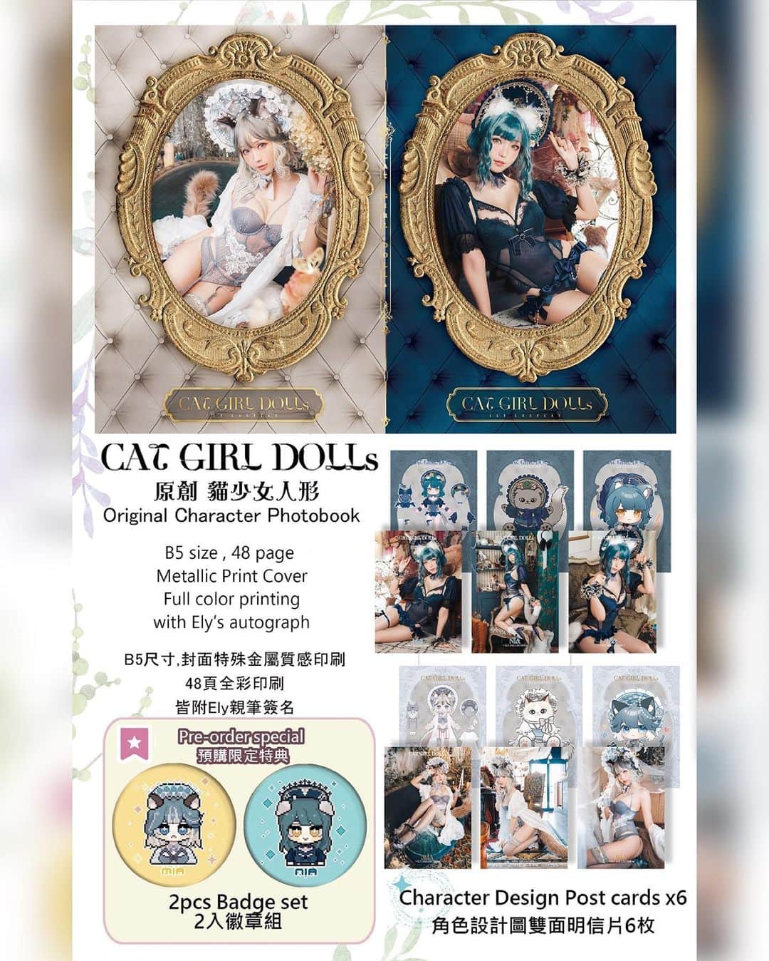 Elyさんのインスタグラム写真 - (ElyInstagram)「A little naughty Scottish Fold Cat Doll~named NIA💙 Full  set(51p) in this month set D 💌 🎁July gift  Pledge for Tier4.5 or higher will get extra Photobook & Post cards*6+Badge*2 Welcome to start pledging or upgrade your pledge!✨   ✧～✧～✧ 今月のDセット写真✨ そしてコミケ100の新刊です💙  ✧～✧～✧ 有點頑皮的摺耳貓少女人形~名字是NIA💙 完整摺耳貓少女人形(51p)收錄在本月D組  🎁7月禮物 1.本月加入"Tier 4.5"或以上等級，除了寫真書，還會得到額外明信片*6+徽章*2 歡迎加入或當月升級!↗」7月28日 16時10分 - eeelyeee