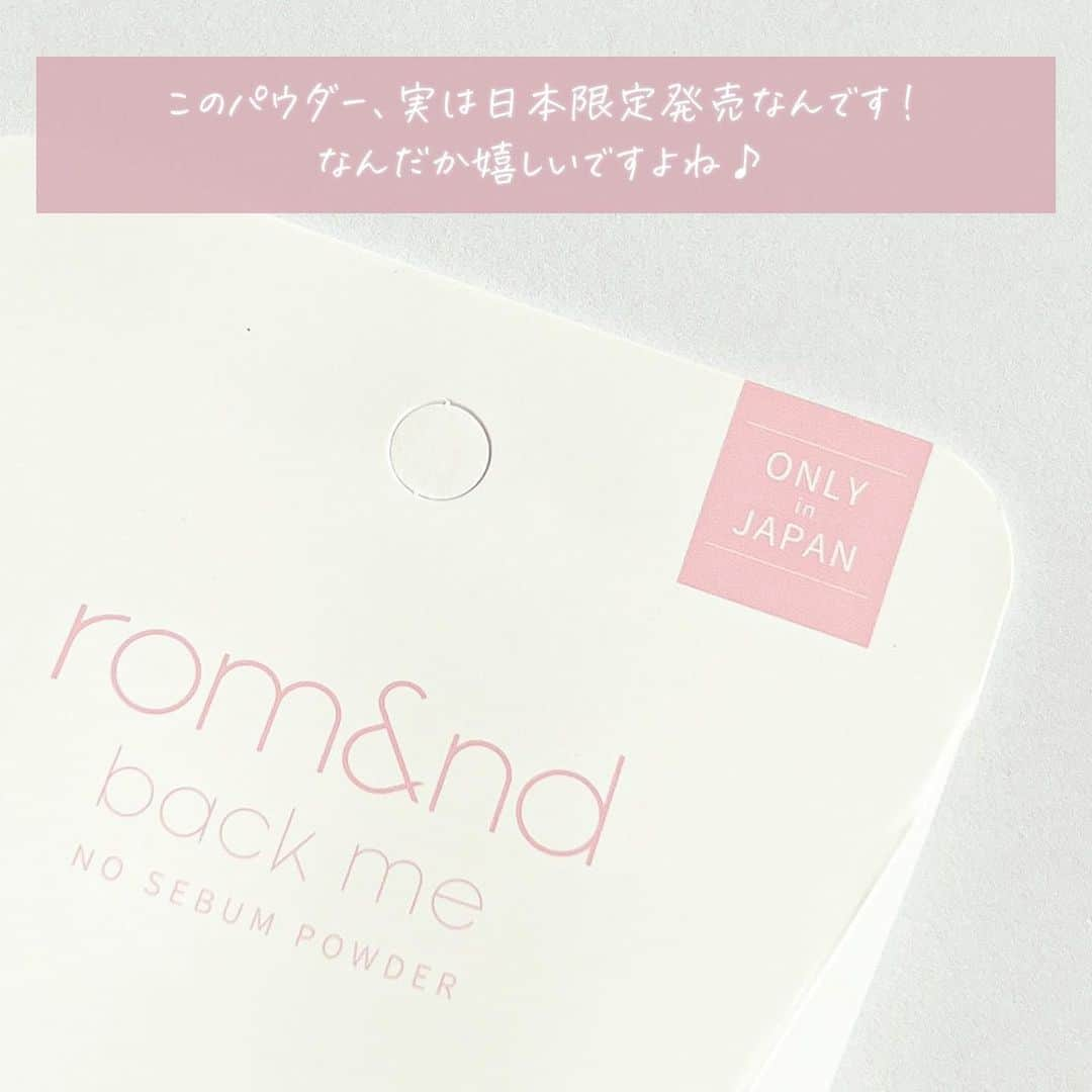 corectyさんのインスタグラム写真 - (corectyInstagram)「【日本限定💞絶対にテカらせないフェイスパウダー✨】  今回はromandさんに新作のフェイスパウダーをお試しさせていただいたので、corecty編集部のはるかがレビューして皆さんにご紹介します🙇🏻‍♀️💕  ロムアンドから日本限定のフェイスパウダーが発売されました！👏🏻本当に粒子が細かくて、まるで片栗粉のようなテクスチャーでした😳そして、お肌に塗るとサラッサラになります...！！！ツヤの少しペトっとするフェンデーションでも、これを塗るとサラサラになって、マスクにもつきにくくなります🤍少し乾燥しやすいですが、皮脂もテカリも防止してくれるので、この暑い夏場にピッタリなフェイスパウダーだと思います！ぜひチェックしてみてください💗  #romand バックミーノーセバムパウダー ¥748（税込）  《コスメレビュー：はるか》   #コスメレビュー #コスメレポ #ロムアンド #バックミーノーセバムパウダー #フェイスパウダー #ノーセバムパウダー #サラサラ肌 #韓国コスメ #パウダー #ベースメイク #韓国フェイスパウダー」7月29日 20時18分 - corecty_net