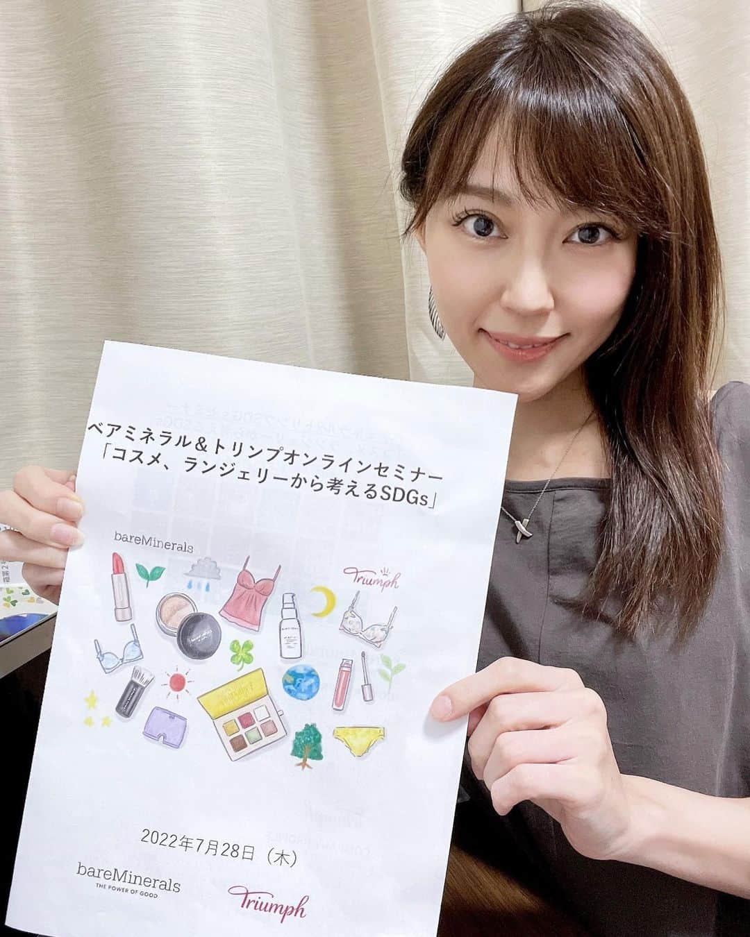 中川祐子さんのインスタグラム写真 - (中川祐子Instagram)「【ベアミネラルxトリンプ】オンラインセミナー に参加させて頂きました✨ . 小学生を対象としたセミナーで、 コスメとランジェリーを代表する2社が SDGsについてどのような取り組みを行なっているのか 学びました✨ . 私も環境授業で子供たちに 地球温暖化防止のための リサイクルや省エネについて話すので、 今回のセミナーは通ずるものがたくさんあって、 とても参考になりました😊 . セミナーに参加された小学生の皆さんは とても勉強熱心で意識も高くて ビックリ！！ 私が小学生だった頃は、、 遊ぶことしか考えてなかったなー😂笑 . 未来を担う子供たち！ 将来が楽しみですね☺️👍 . 色んなことを考えさせられる 貴重な時間でした✨ ありがとうございました☺️ . #ベアミネラルトリンプセミナー  #セミナー #オンラインセミナー #SDGs #ベアミネラル #トリンプ #小学生向けイベント  #地球温暖化対策  #環境授業 #気象予報士 #環境授業講師」7月29日 21時15分 - nakagawa.yuko