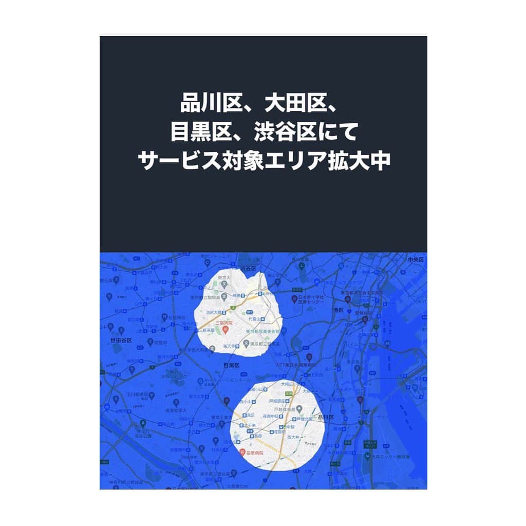 megumiさんのインスタグラム写真 - (megumiInstagram)「品川区、大田区、目黒区、渋谷区で先行してスタートした新しいデリバリーのサービス、クーパン (Coupang) を使ってみたよ！ . ネットスーパーみたいな感じだけど、2000円以上で送料無料だし、2000円以下でも送料200円で届けてくれるし、早いし、ちょっとだけ買いたい時はネットスーパーより圧倒的に便利な感覚🎉 . しかも私はオーダーして30分で届いた😳✨早い🌻 . 日用品や食材も、スーパーで見る定価とほぼ変わらない価格で良いよ〜✌️ . 私は試してみたいと思ってたGreen Spoonの商品が単品で買えたのが特に嬉しかった！ 普通のスーパーに売ってないものも選べて楽しいです☺️ . 初回1500円オフになるクーポンあります🎉🎉 【FOLO0721】 お得に試してみてね＾＾ . PR @coupangjapan.official #ネットスーパー #クーパン #オンラインスーパー #時短テクニック . . . . .  #骨格ストレート #パン好きトレーニー #healthylifestyle #healthybody #健康美 #naturalbeauty #ボディメイク#bodymake #フィットネス #fitness #fitnessgirl #フィットネス女子 #筋トレ女子 #体型記録 #ダイエット#メリハリボディ#fitnessmodel #フィットネスモデル #お尻トレーニング #美尻 #美容 #宅トレ #homeworkout」7月29日 23時49分 - megumi_aimy_fit