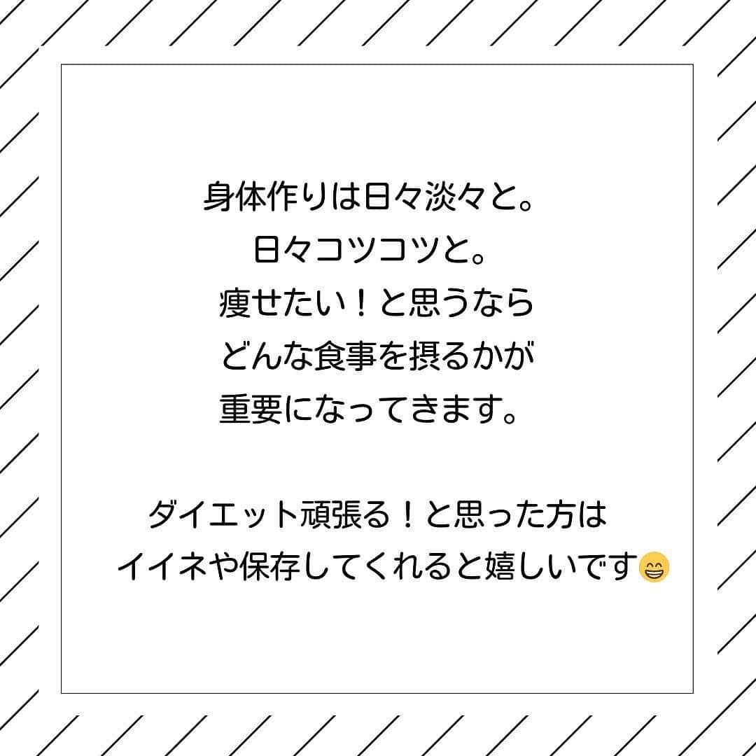 滝沢ななえさんのインスタグラム写真 - (滝沢ななえInstagram)「真夏の☀︎ 今日のハニ飯！  この日のハニ飯は 「食欲増進・夏バテ対策」にぴったりな メニューでした！  そのメニューとは👉  ・夏野菜のピクルス ・もやしのナムル ・小松菜とツナとえのきのガーリック炒め ・ワカたまスープ でした！  この日のメニューは ピクルスとナムルにお酢を使っています。 お酢の酸味が味覚や嗅覚を刺激して 唾液・胃液の分泌を促進してくれると言われています。  そして唾液や胃液がしっかり分泌されることにより 食欲も増進したり何よりも消化が良くなるので 身体も楽になりますね！  さらに疲労回復にも良いと言われているので 夏バテにも効果的かもしれません😊  夏は暑くてご飯よりも キンキンに冷えたビールが飲みたい！🍺 冷たいアイスが食べたい！🍨 となりがちかもしれませんが…  嗜好品とはうまく付き合うようにして 身体によいものを食べていきましょう！  身体作りは日々淡々と。 日々コツコツと。 痩せたい！と思うなら どんな食事を摂るかが 重要になってきます。  ダイエット頑張る！ と思った方はイイネや保存してくれると嬉しいです👍  #今日のハニ飯 #ハニ飯 #ダイエット #diet #身体作り #健康 #家庭料理 #自炊」7月31日 8時26分 - nanaetakizawa