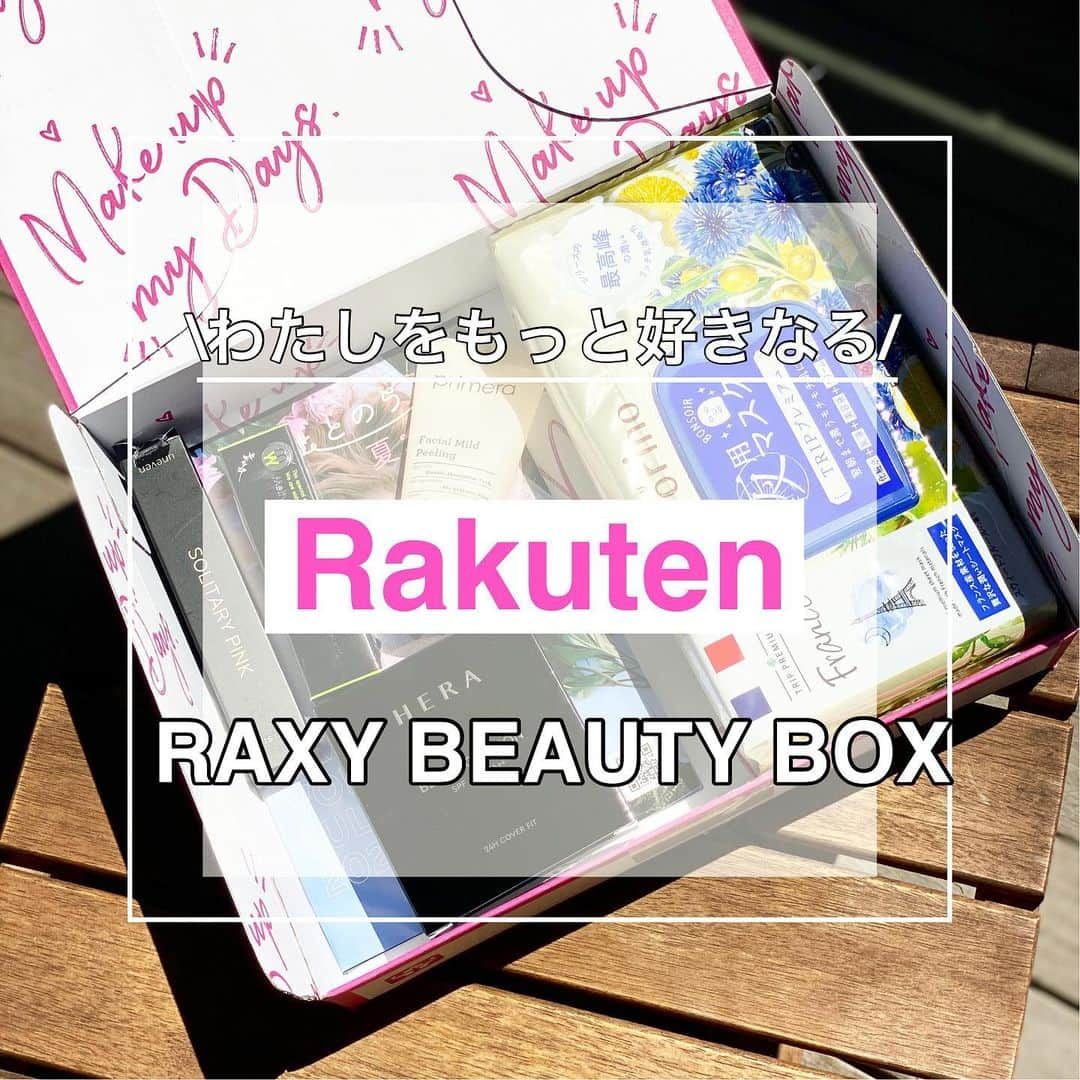 岩崎静羅さんのインスタグラム写真 - (岩崎静羅Instagram)「☺︎ 毎月楽しみにしている RAXY BEAUTY BOX✨ 今月は『ととのう夏コスメ』  紫外線でダメージを受けた肌や 疲れ切った自分を労わるコスメが入ってました！！  個人的に嬉しかったのは Saborino(サボリーノ) 夜のケアがこれひとつで完結するんです。 まぁこれなら色々な商品あるんやけど シートマスクの取り出しが楽でかつサイズが小さめなところに♡ 乳液ヒタヒタな感じなので 翌朝までも乾燥は気になりませんでした！！  #pr #raxy公式アンバサダー  #raxybeautybox #楽天 #コスメ #コスメレビュー #美容マニア #夏肌 #スキンケア」7月31日 14時04分 - seeeeiiiiraaaa