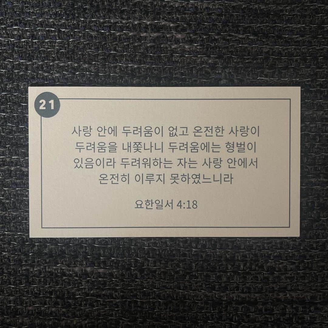 ホ・ヨンジュ さんのインスタグラム写真 - (ホ・ヨンジュ Instagram)「8.1 #해방데이 🤍 A New Life 새롭게 새 출발! 나의 모든 쓴뿌리와 이별하고 새롭게 태어난 날. 헌 옷을 버리고 새 옷으로!   With 마이 소울메이트  @christine_dotc 🤍  . . #성경캠프 #호캉스 #하얏트」8月1日 13時42分 - good7919