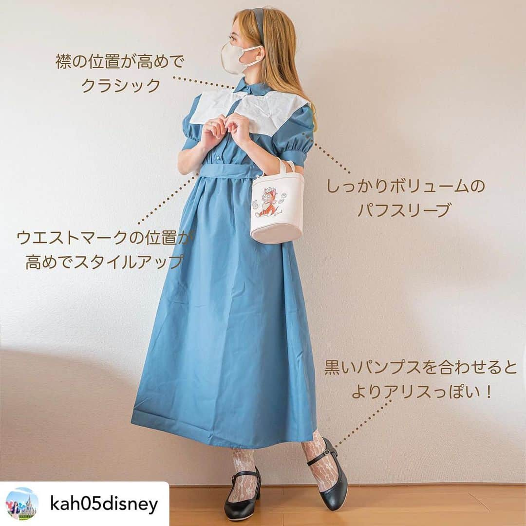 GRLさんのインスタグラム写真 - (GRLInstagram)「【👆画像をタップすると購入できるよ👆】 @kah05disney さん にGRL商品着用して頂いております💕 ありがとうございます✨ . @grl_official #グレイル #grl #プチプラ #ootd #fashion #プチプラコーデ #outfit #ファッション #可愛い #かわいい #コーデ #コーディネート #cute #大人カジュアル #カジュアルコーデ #GRL購入品 #グレイル購入品 #購入品 #grlコーデ #グレイルコーデ #ニットトップス #フレアスカート #レースワンピース」8月1日 17時06分 - grl_official