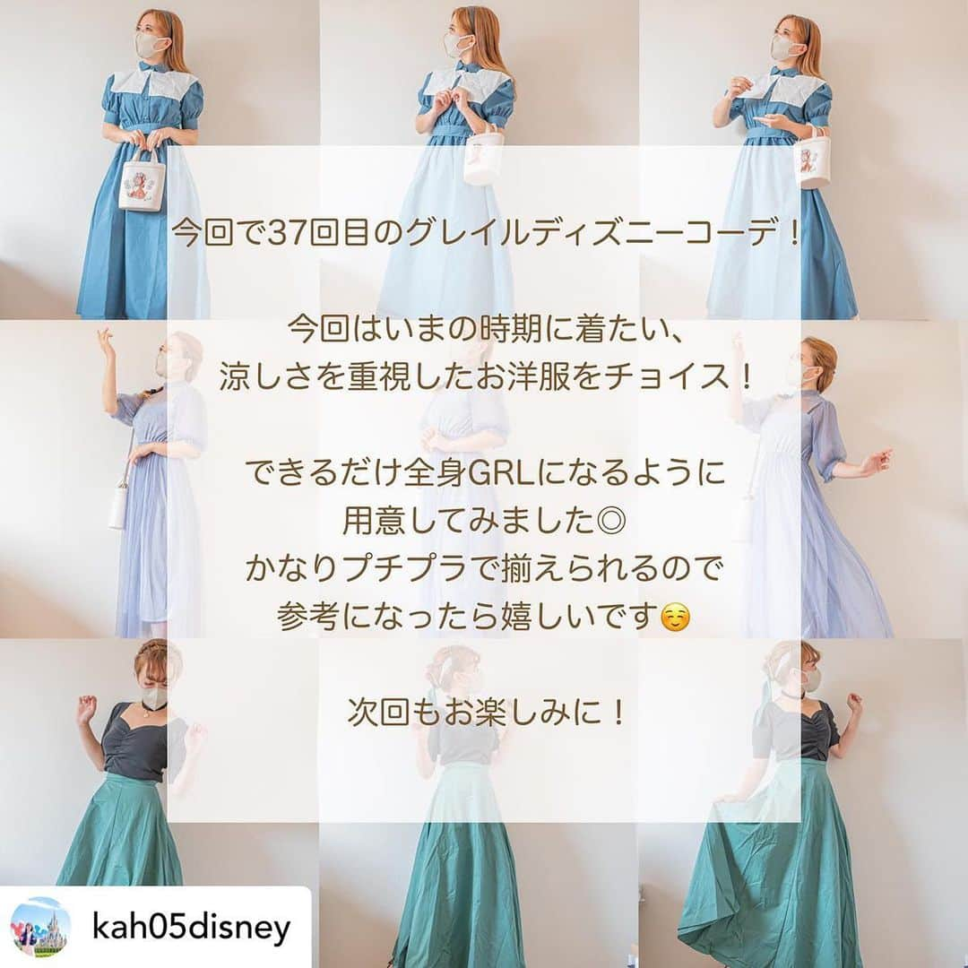 GRLさんのインスタグラム写真 - (GRLInstagram)「【👆画像をタップすると購入できるよ👆】 @kah05disney さん にGRL商品着用して頂いております💕 ありがとうございます✨ . @grl_official #グレイル #grl #プチプラ #ootd #fashion #プチプラコーデ #outfit #ファッション #可愛い #かわいい #コーデ #コーディネート #cute #大人カジュアル #カジュアルコーデ #GRL購入品 #グレイル購入品 #購入品 #grlコーデ #グレイルコーデ #ニットトップス #フレアスカート #レースワンピース」8月1日 17時06分 - grl_official