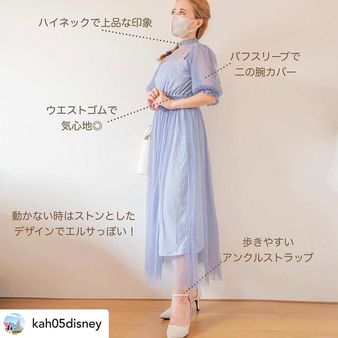 GRLさんのインスタグラム写真 - (GRLInstagram)「【👆画像をタップすると購入できるよ👆】 @kah05disney さん にGRL商品着用して頂いております💕 ありがとうございます✨ . @grl_official #グレイル #grl #プチプラ #ootd #fashion #プチプラコーデ #outfit #ファッション #可愛い #かわいい #コーデ #コーディネート #cute #大人カジュアル #カジュアルコーデ #GRL購入品 #グレイル購入品 #購入品 #grlコーデ #グレイルコーデ #ニットトップス #フレアスカート #レースワンピース」8月1日 17時06分 - grl_official