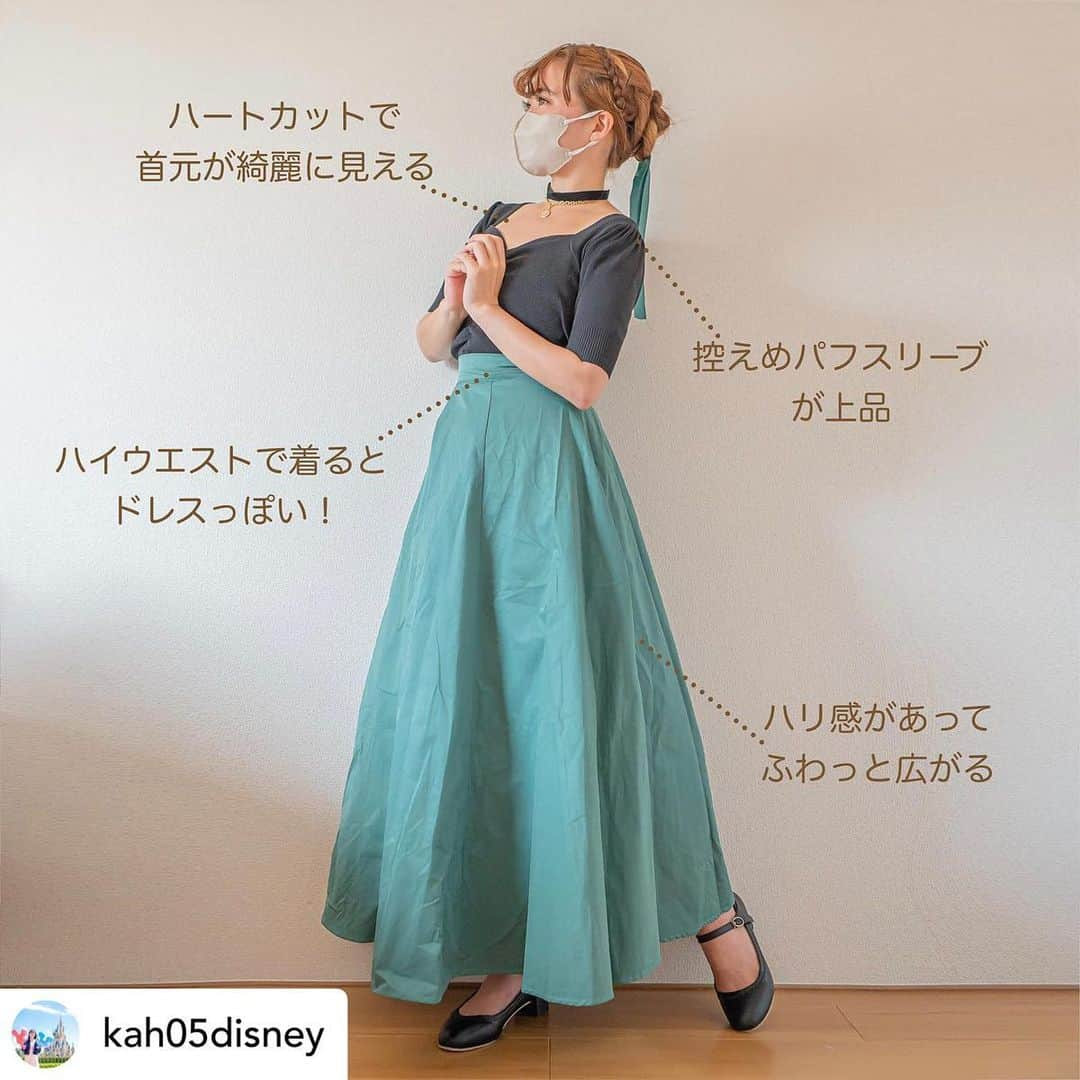 GRLさんのインスタグラム写真 - (GRLInstagram)「【👆画像をタップすると購入できるよ👆】 @kah05disney さん にGRL商品着用して頂いております💕 ありがとうございます✨ . @grl_official #グレイル #grl #プチプラ #ootd #fashion #プチプラコーデ #outfit #ファッション #可愛い #かわいい #コーデ #コーディネート #cute #大人カジュアル #カジュアルコーデ #GRL購入品 #グレイル購入品 #購入品 #grlコーデ #グレイルコーデ #ニットトップス #フレアスカート #レースワンピース」8月1日 17時06分 - grl_official