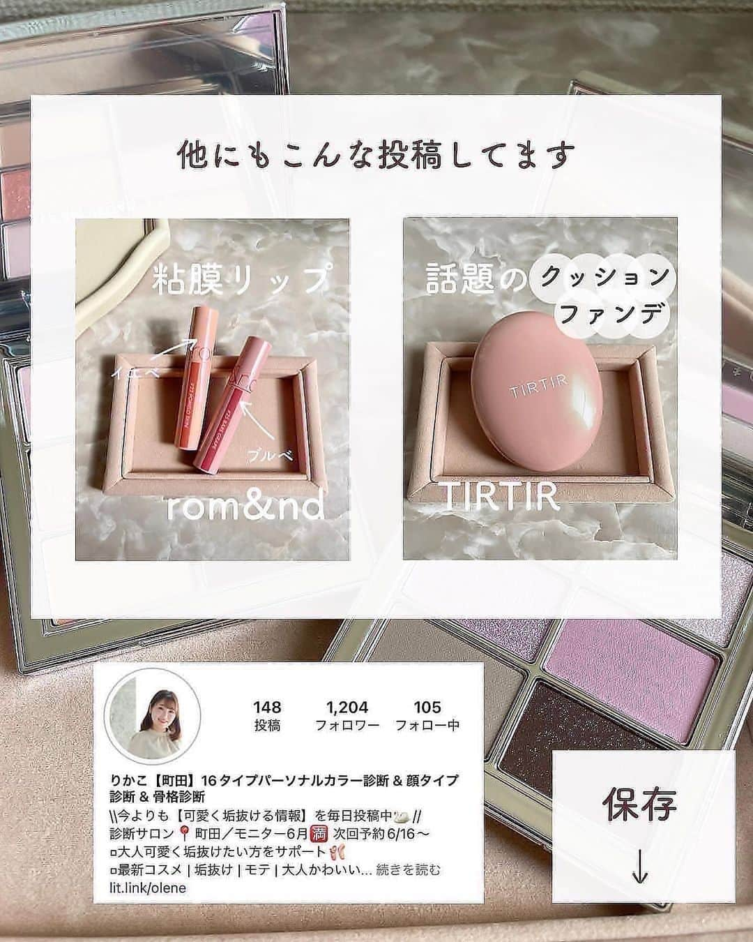 R i R y (リリー)さんのインスタグラム写真 - (R i R y (リリー)Instagram)「『ベージュリップ 8選💄』　　  @olene_15 さんによるおすすめベージュリップ🤎  オレンジっぽいものはイエベさん 赤みっぽいものはブルベさんにおすすめだそうです✨  ぜひ参考にしてみてね💓  ✴︎---------------✴︎---------------✴︎  ▶▶掲載する写真を募集中📸 カワイイ写真が撮れたら、@velle.jp をタグ付けするか、ハッシュタグ #velle_jp をつけて投稿してみてね♪  velle編集部と一緒にカワイイで溢れるvelleを創っていこう😚🤍  ✴︎---------------✴︎---------------✴︎ #セルフネイル部 #コスメ好きさんと繋がりたい  #淡色 #淡色女子 #淡い民 #淡いネイル #淡色コスメ #淡色カラー  #ベージュリップ #ベージュリップ比較 #おすすめリップ #16タイプパーソナルカラー診断 #韓国コスメ #ブルベ #イエベ」8月1日 18時00分 - velle.jp