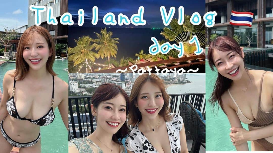 COCOさんのインスタグラム写真 - (COCOInstagram)「YouTubeにタイ旅行のVLOG🇹🇭DAY1をアップしました🫶❤️‍🔥 次週はDAY2を！！ https://youtu.be/haXnWfM0jQQ」8月2日 22時04分 - coco_coco000