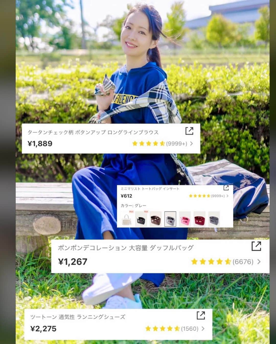 吉山りささんのインスタグラム写真 - (吉山りさInstagram)「🌈 SHEIN  Back2スクール ファッション👗💞  もう秋のファッションを先取ってみました🫶🏻  ワッフル地のワンピースはシワにならなくて最高‼️ ❣️  シャツは巻いても着ても⭕️  ランニングシューズは色も履き心地も良い✨  バッグ自体が軽いのに沢山入る💕  グレーのインサートで中が小分けできてバラバラしない💕 （唇乾燥オバケなのでリップの量が半端ない笑😂）  ✨✨✨  クーポンコード ↓ 📍BTS20039（9/30まで）  @shein_japan #SHEINback2school #SHEINforall    #インスタファッション  #ファッションコーデ  #ファッション #back2school  #fashion #schoolfashion  #ワンピースコーデ  #カジュアルコーデ  #casual  #casualstyle  #ファッションモデル  #撮影モデル #撮影    #吉山りさ #モデル #フリーモデル  #カメラマンさんと繋がりたい」8月3日 10時46分 - oreorerisa