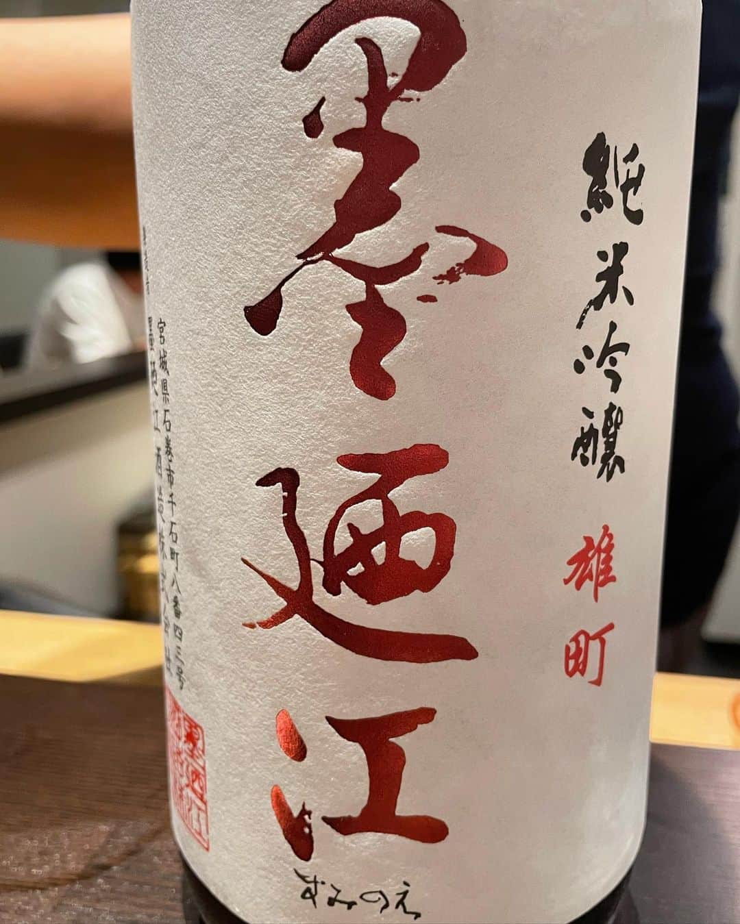 こいでさんのインスタグラム写真 - (こいでInstagram)「#酒」8月4日 0時14分 - shampoohatkoide