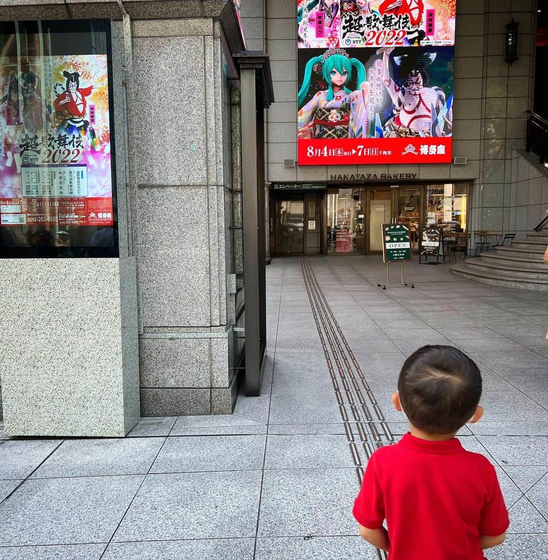 中村獅童さんのインスタグラム写真 - (中村獅童Instagram)「博多座超歌舞伎公演本日初日ですよろしくお願い致します。  #超歌舞伎 #陽喜は土日限定出演 #劇場でお待ちしております #陽喜 #獅童」8月4日 8時23分 - shido_nakamura